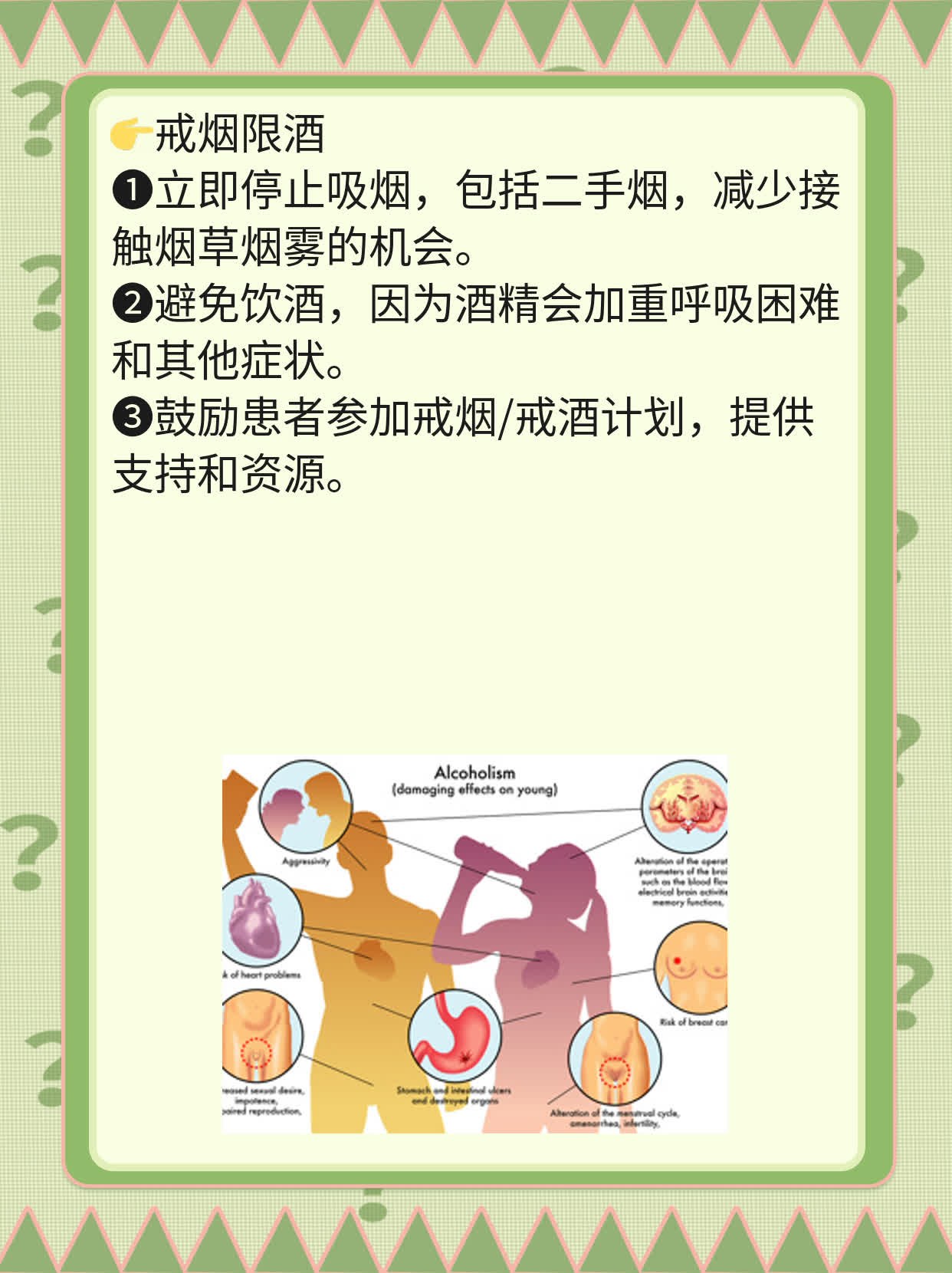 # 肺癌晚期患者的告别信号：临终前15大征兆！