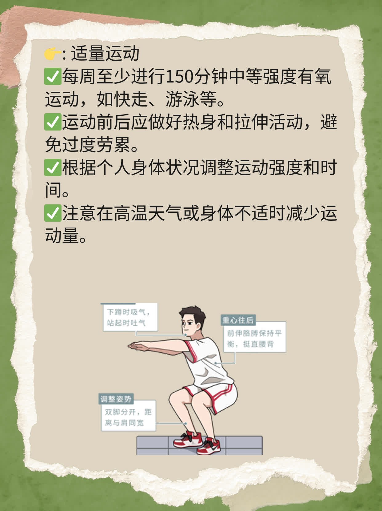 「揭秘」心脏性猝死诱因：你不可不知的关键因素！