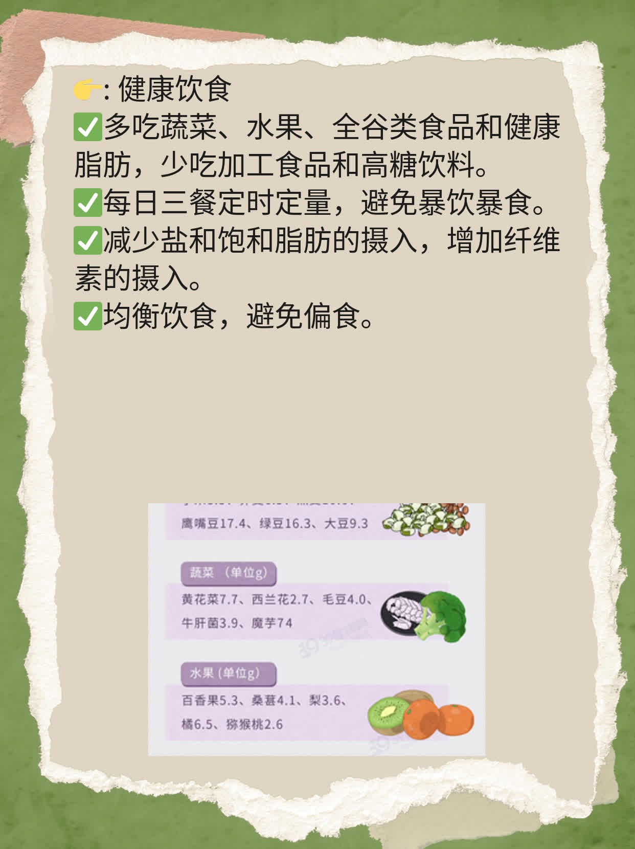 「揭秘」心脏性猝死诱因：你不可不知的关键因素！