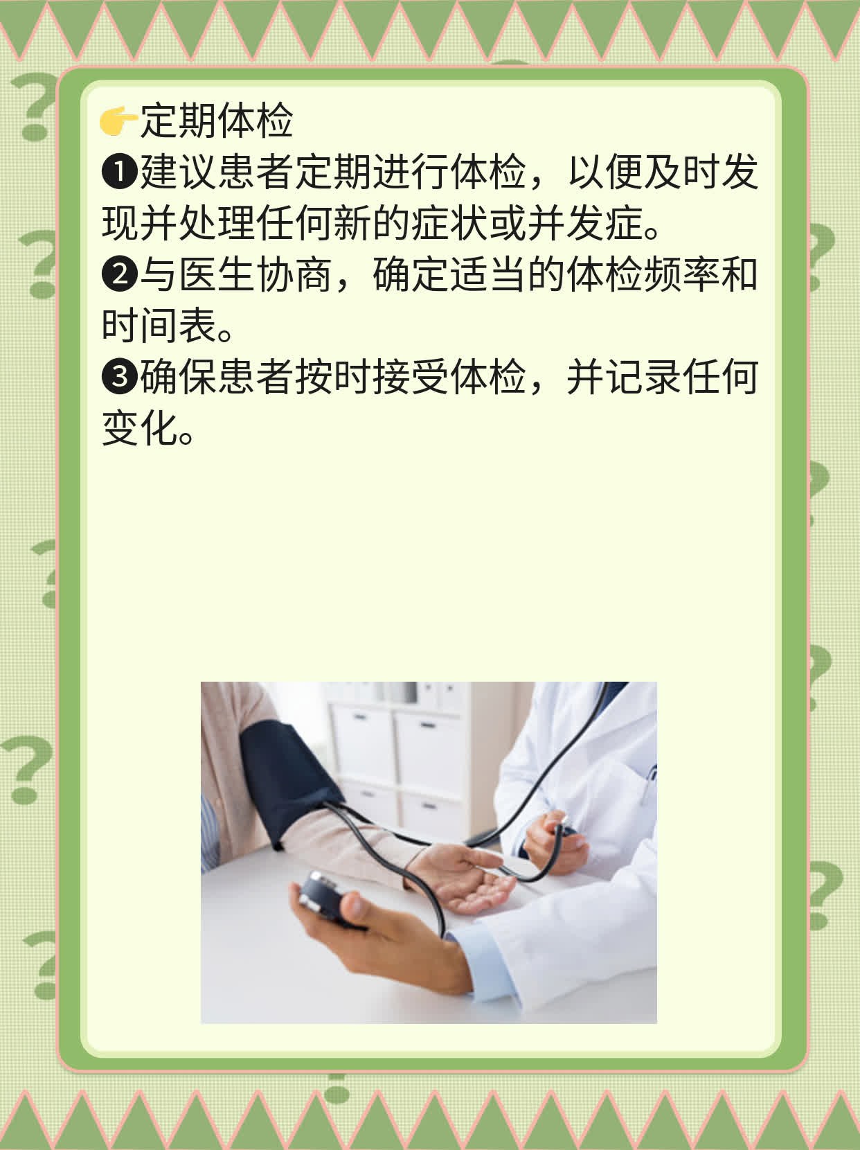 # 肺癌晚期患者的告别信号：临终前15大征兆！