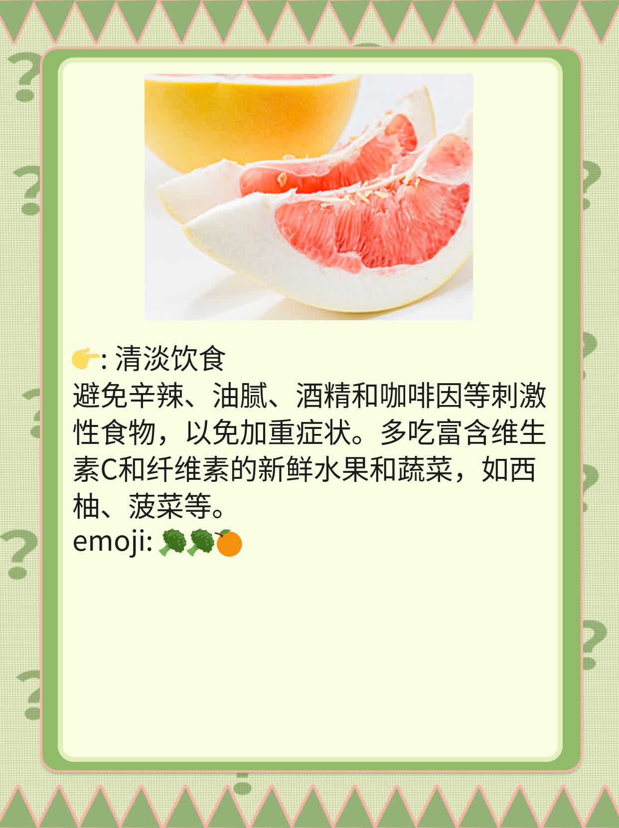 尿路感染快速治愈方案：选择合适的药物！