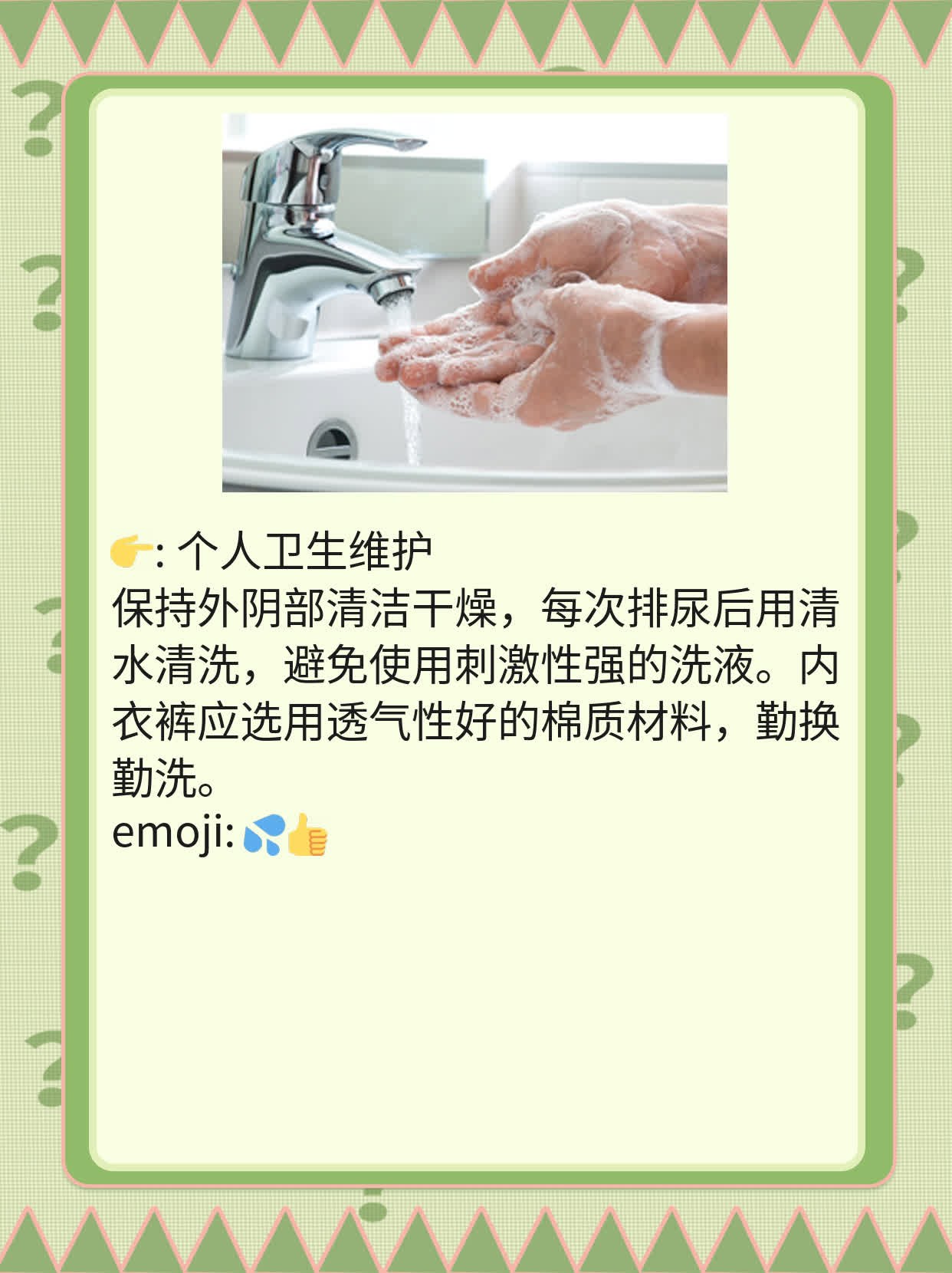 尿路感染快速治愈方案：选择合适的药物！