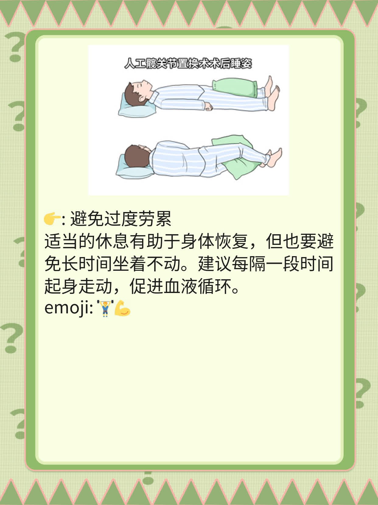 尿路感染快速治愈方案：选择合适的药物！