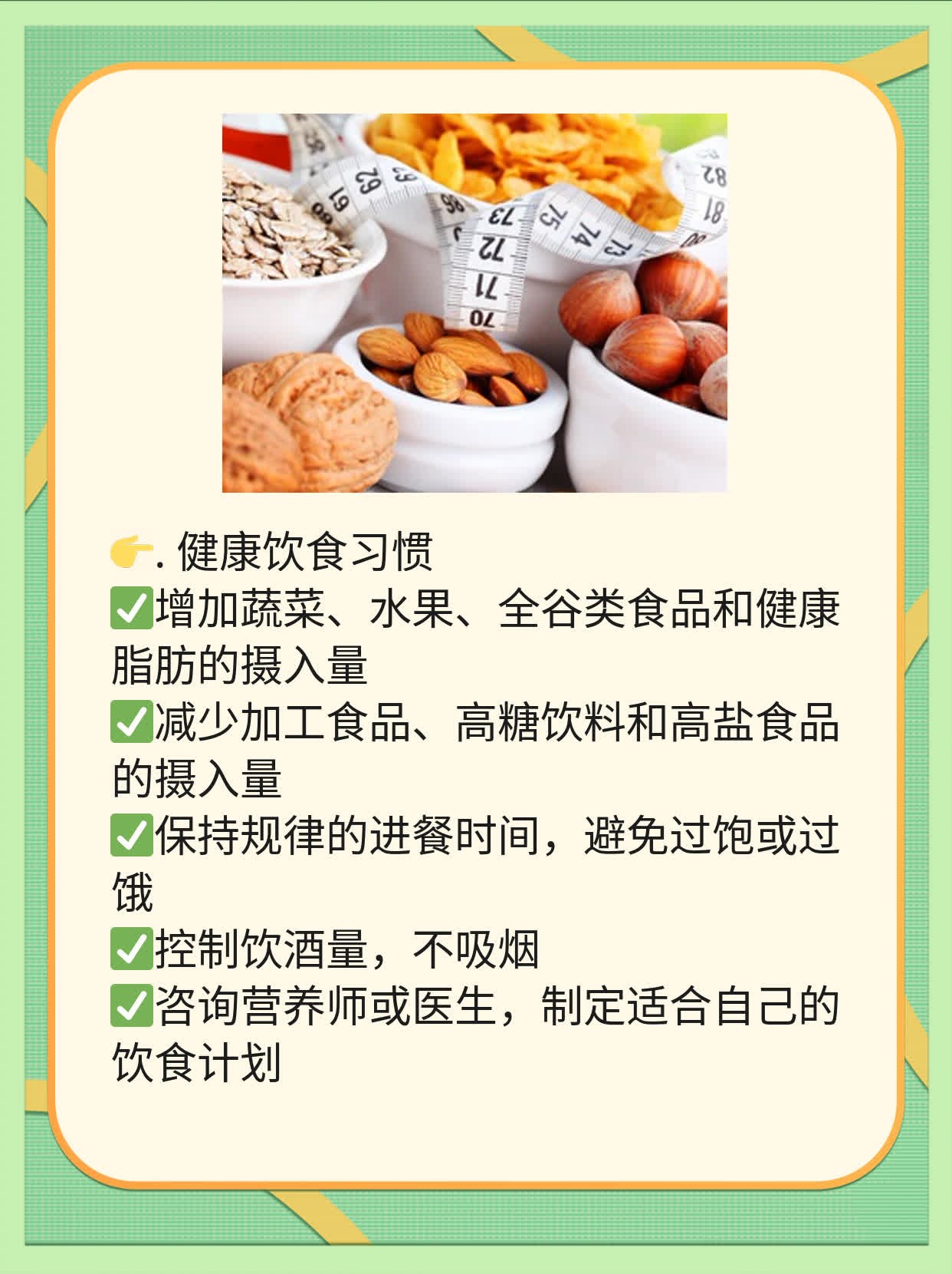 「你的心在说话」：解密心脏悸动的神秘感受！