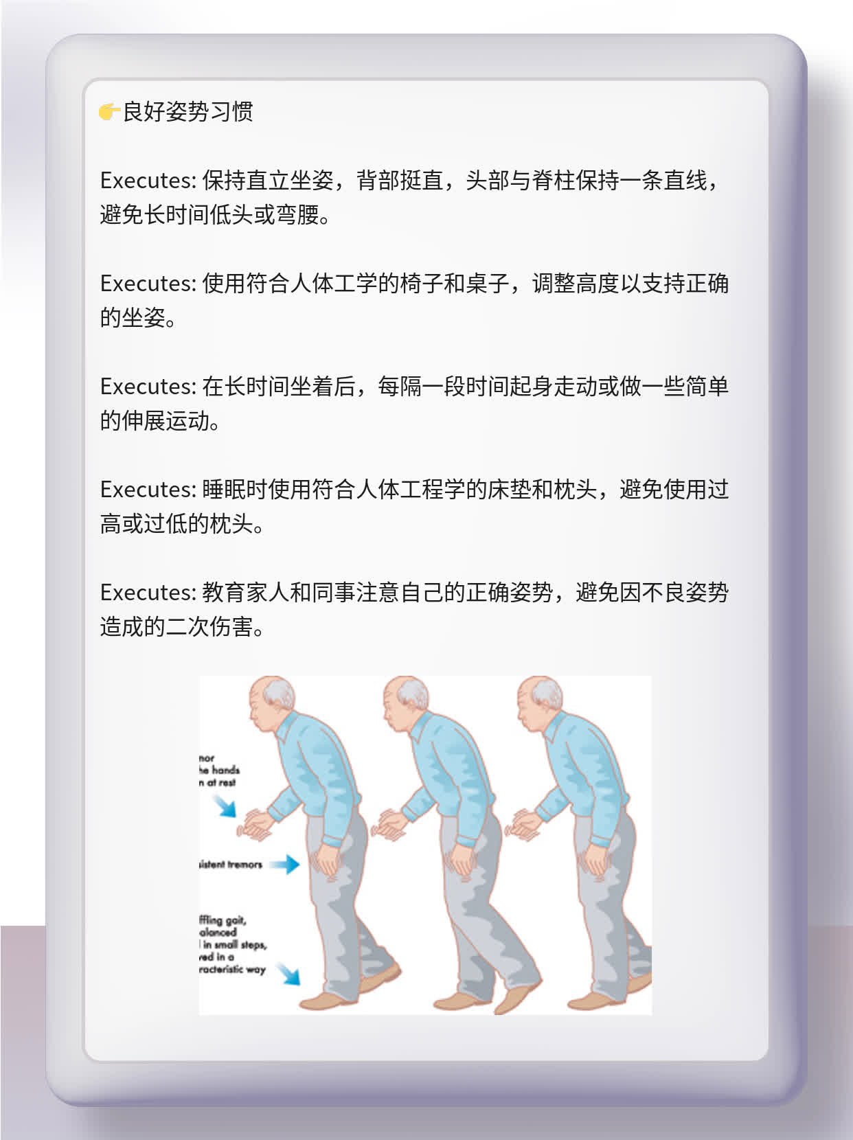 解密脊椎压迫神经的症状：一份实用指南