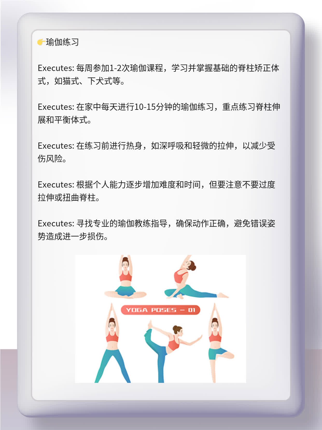 解密脊椎压迫神经的症状：一份实用指南