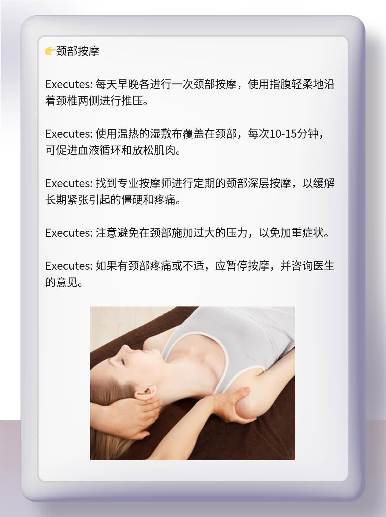 解密脊椎压迫神经的症状：一份实用指南