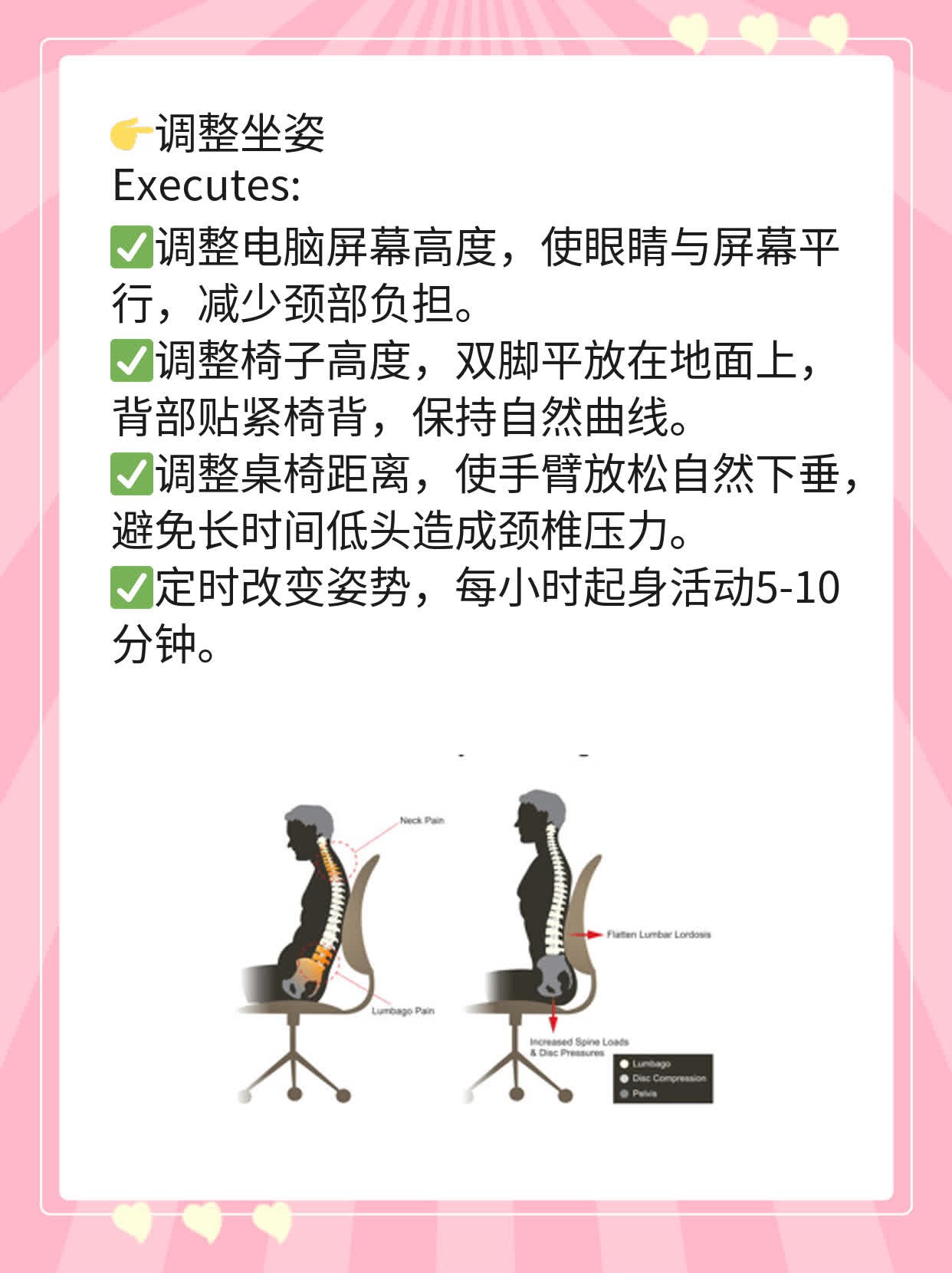 颈椎压迫神经症状大盘点：一份不容忽视的经验分享！