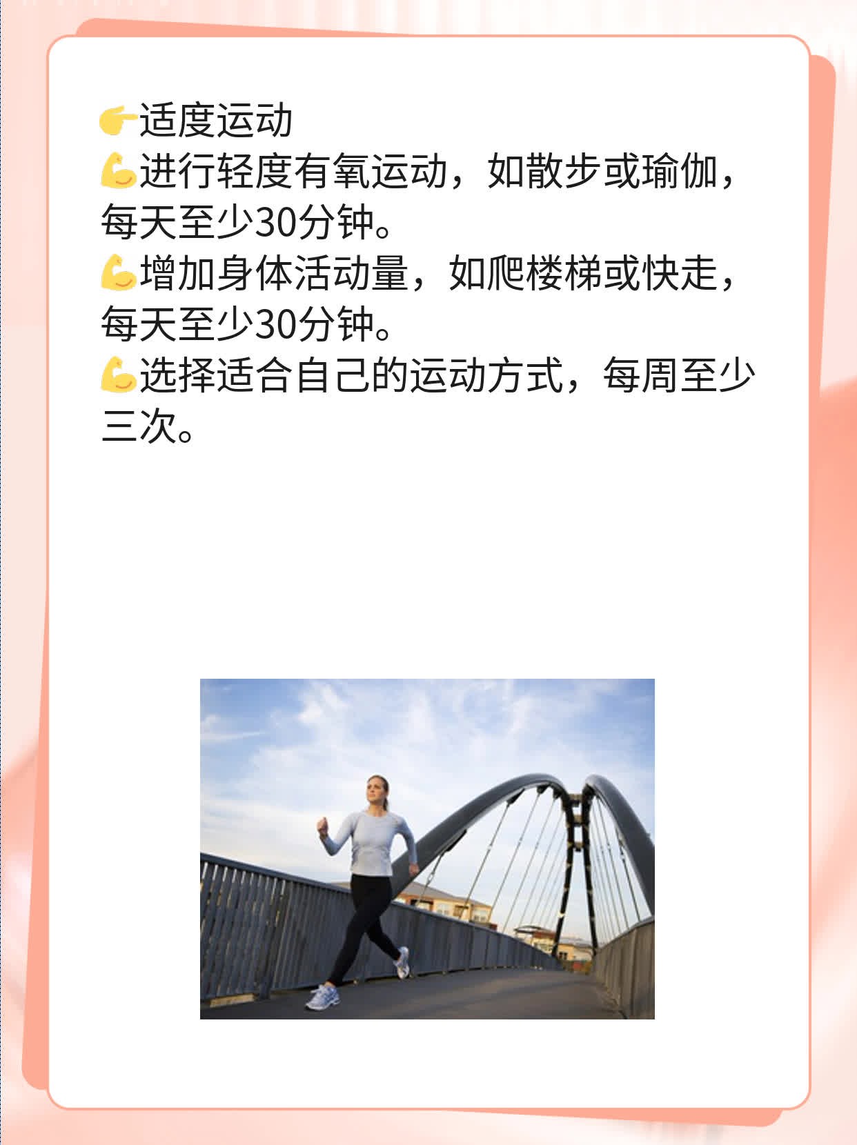 胸闷心慌：解压神器帮你缓解胸口压迫感！