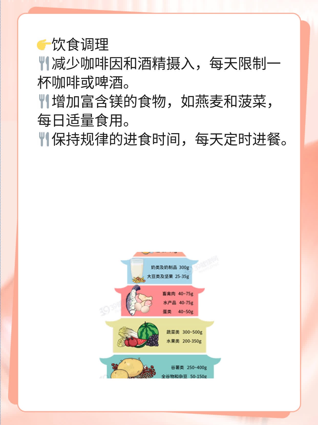 胸闷心慌：解压神器帮你缓解胸口压迫感！