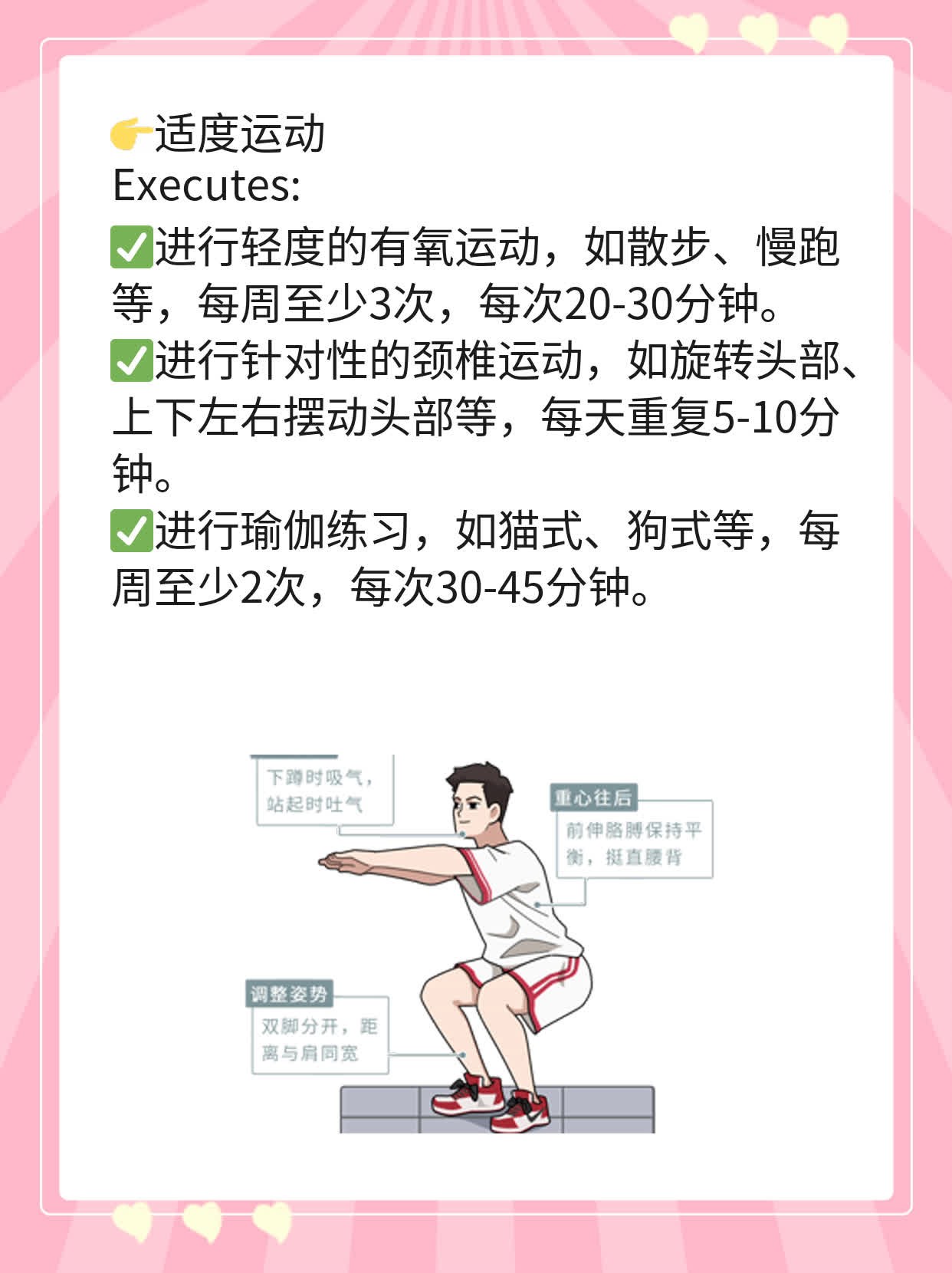 颈椎压迫神经症状大盘点：一份不容忽视的经验分享！