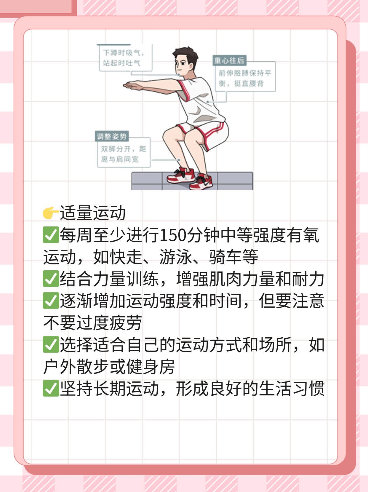 140/90mmHg血压需服降压药吗？经验分享