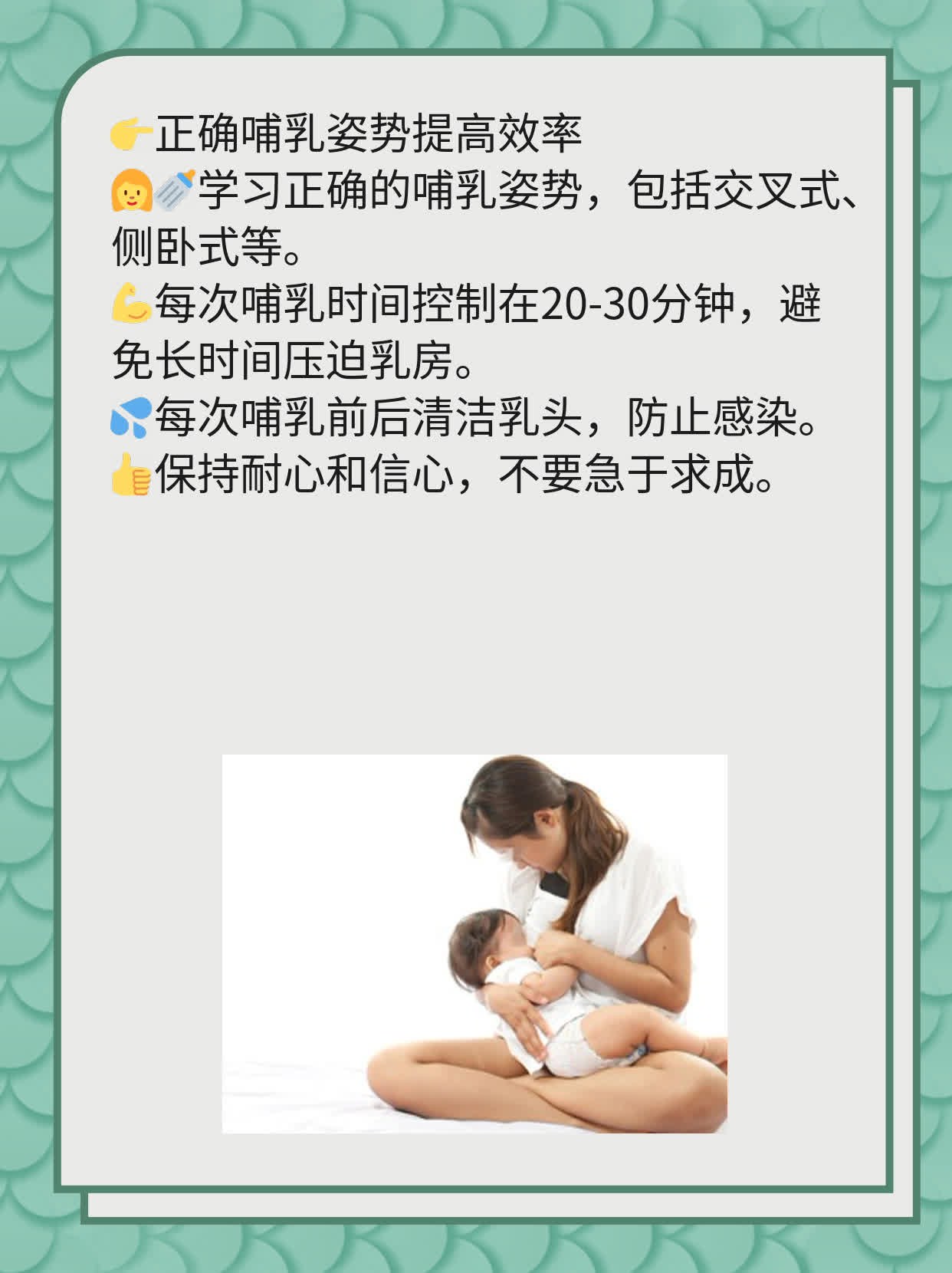 「涨奶烦恼」：如何应对母乳不足？