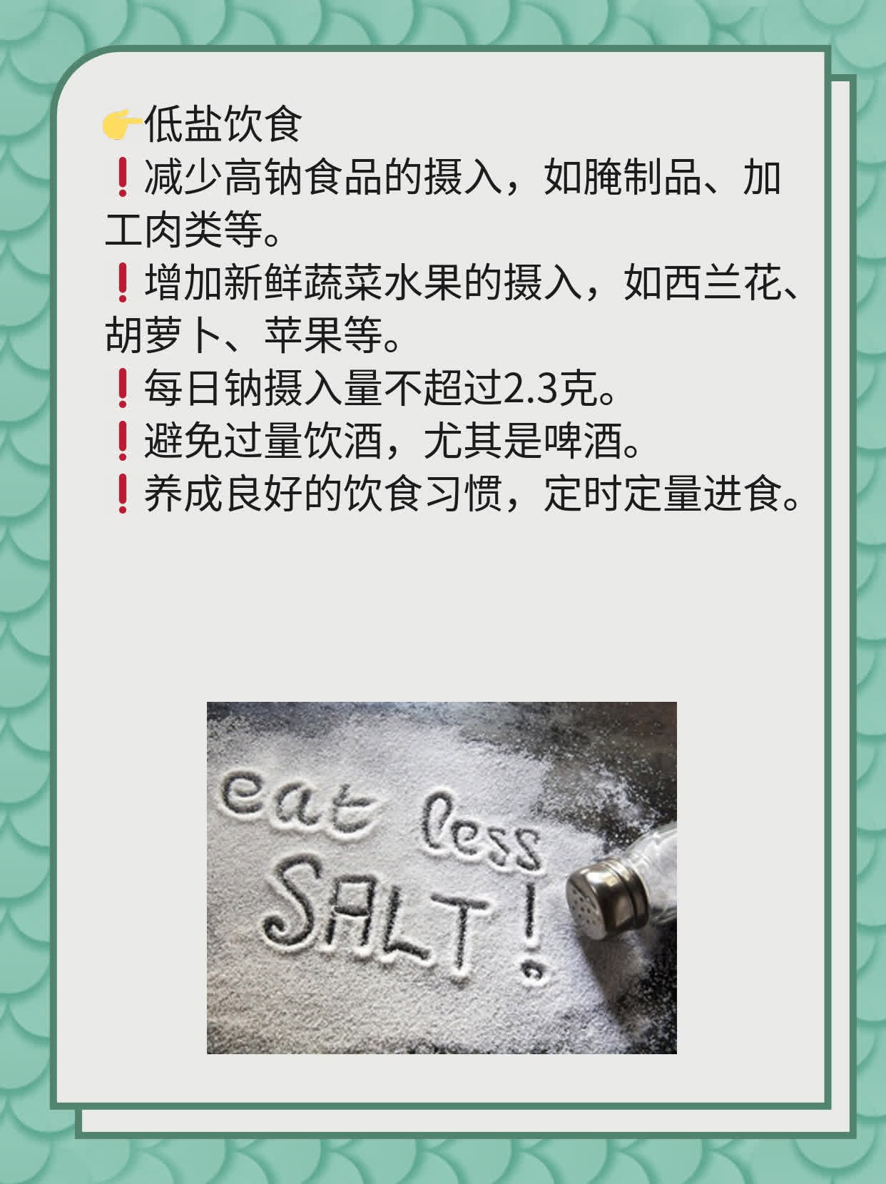 高血压190mmHg？来了解你的血压水平！