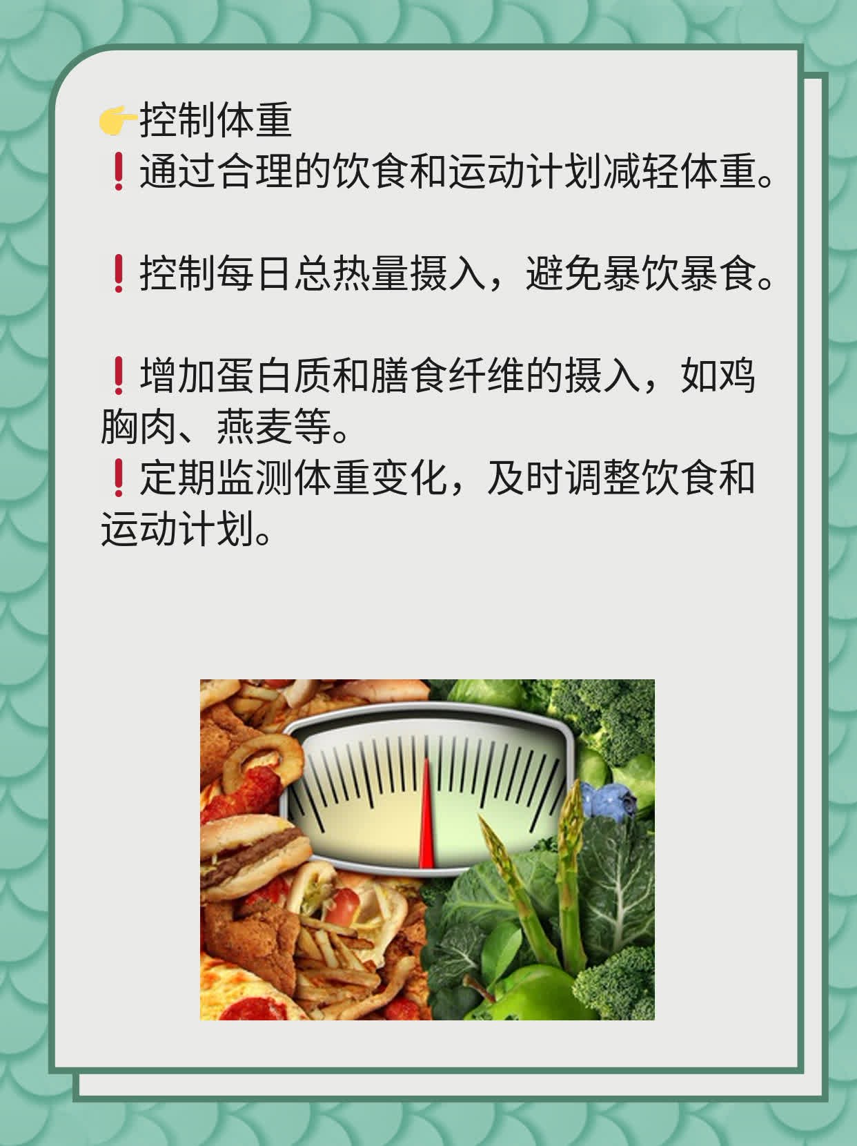 高血压190mmHg？来了解你的血压水平！