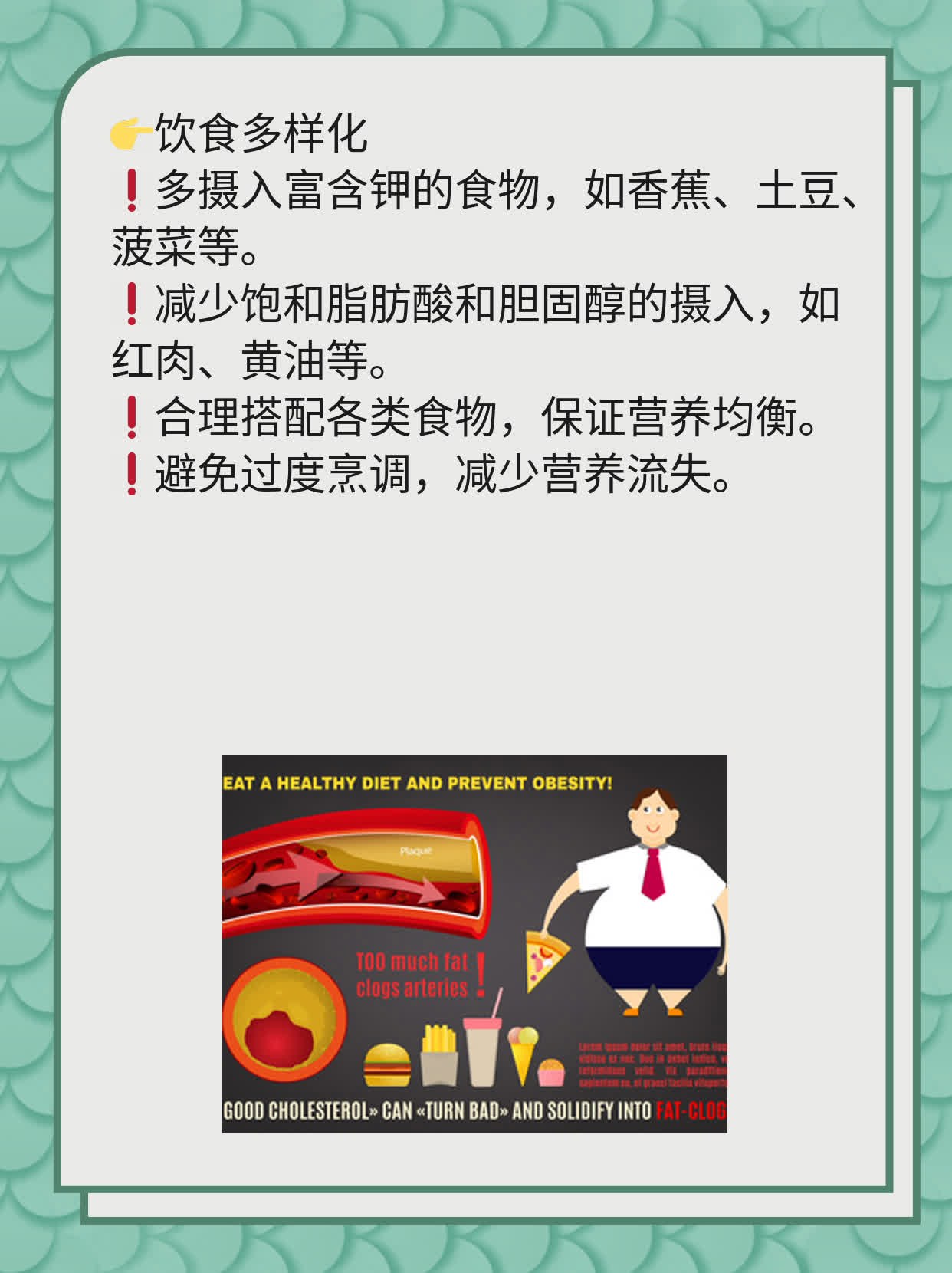 高血压190mmHg？来了解你的血压水平！