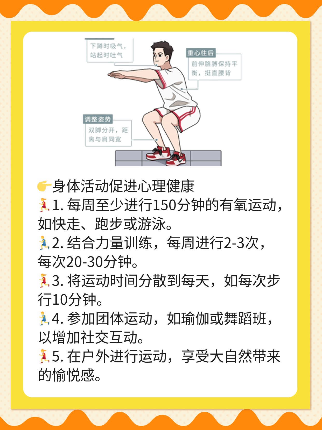 「医学心理学」：探索相关学科的指南