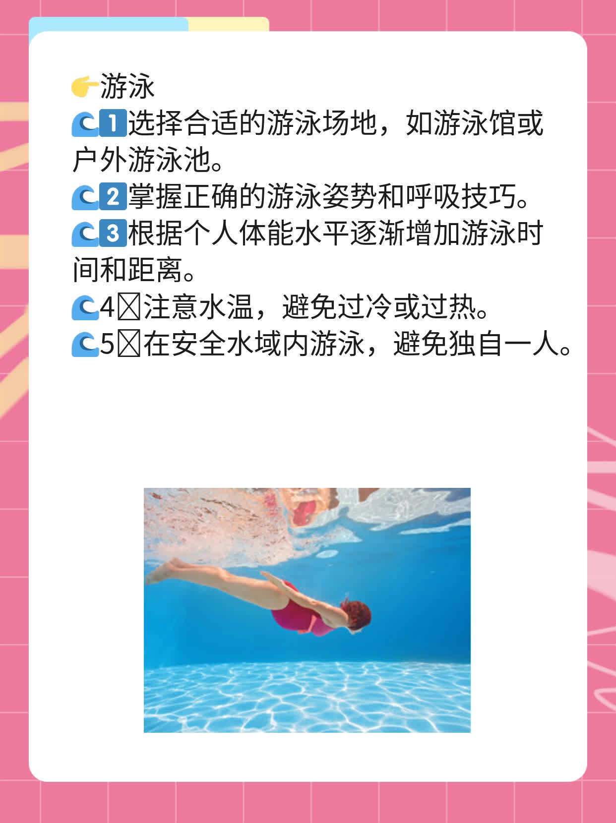 「经验分享」强直性脊柱炎治疗妙招大公开！