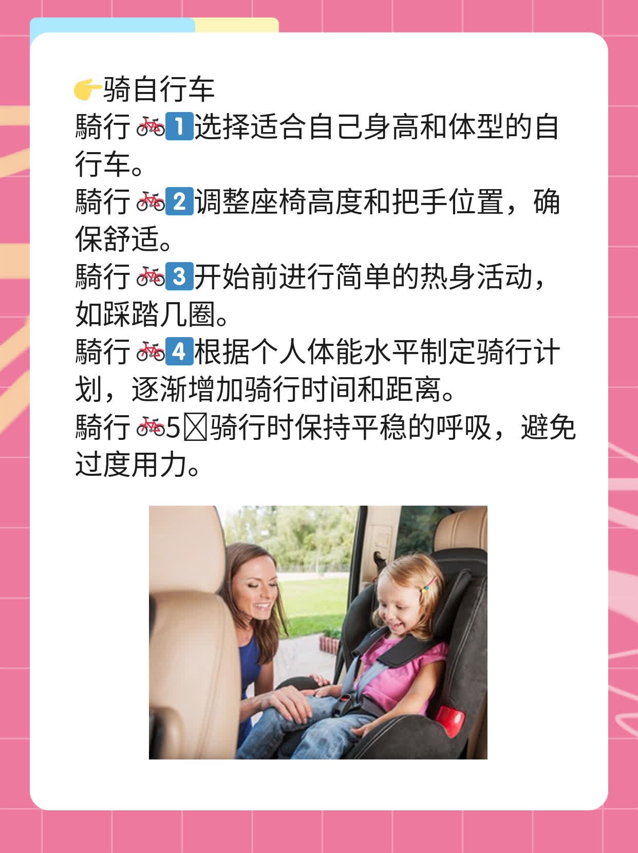 「经验分享」强直性脊柱炎治疗妙招大公开！