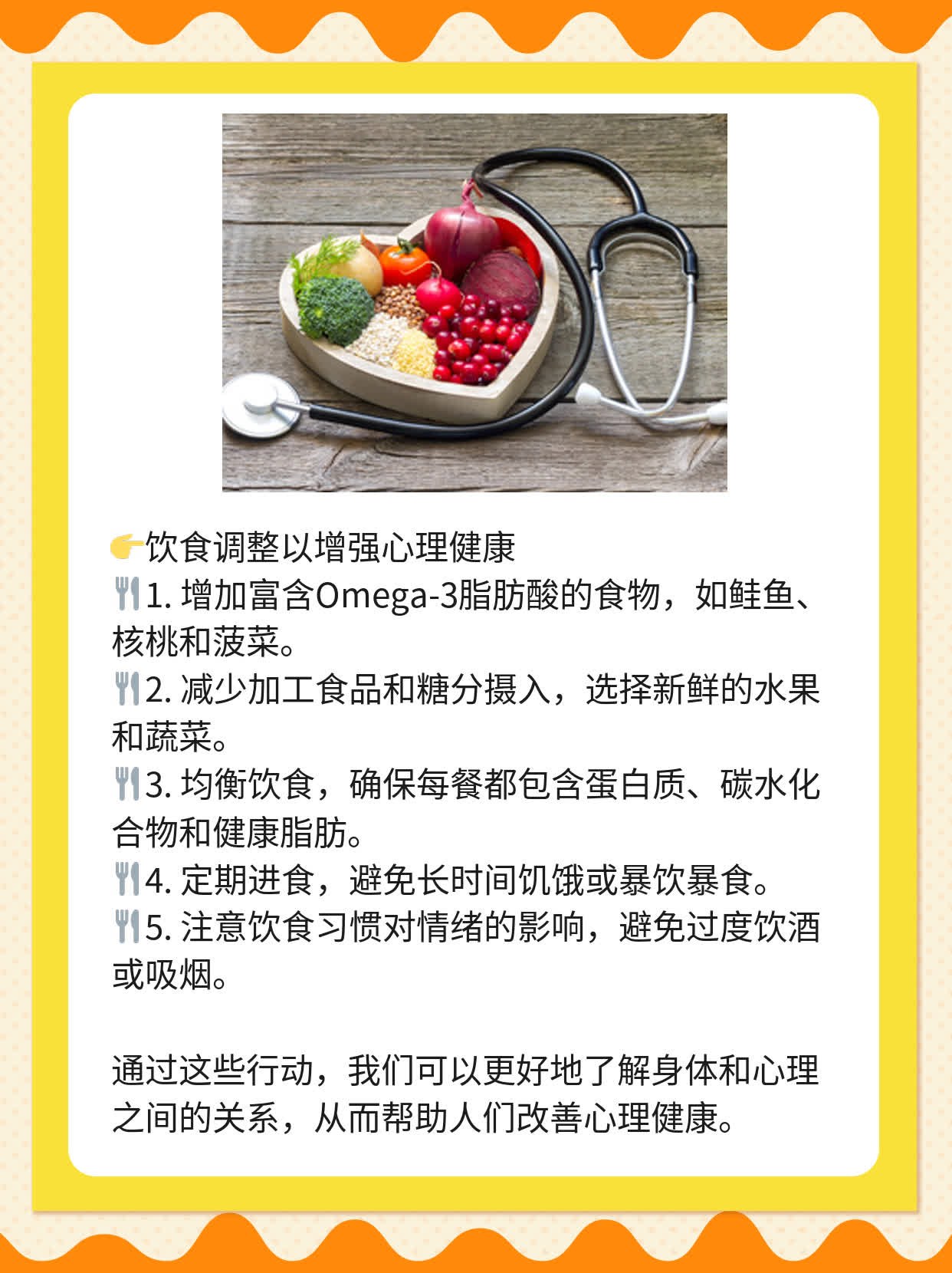 「医学心理学」：探索相关学科的指南