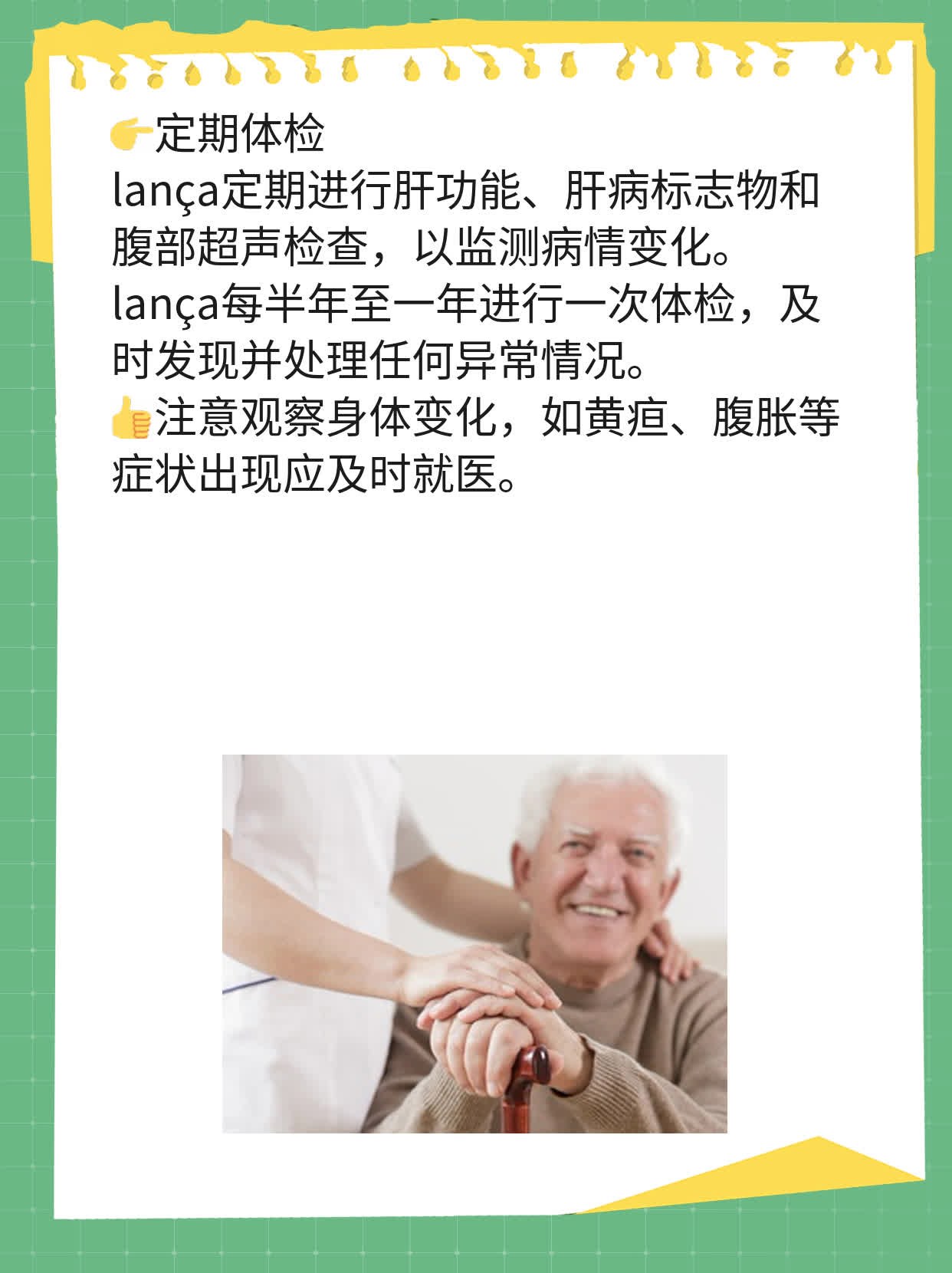 乙肝核心抗体阳性？解密检测结果！