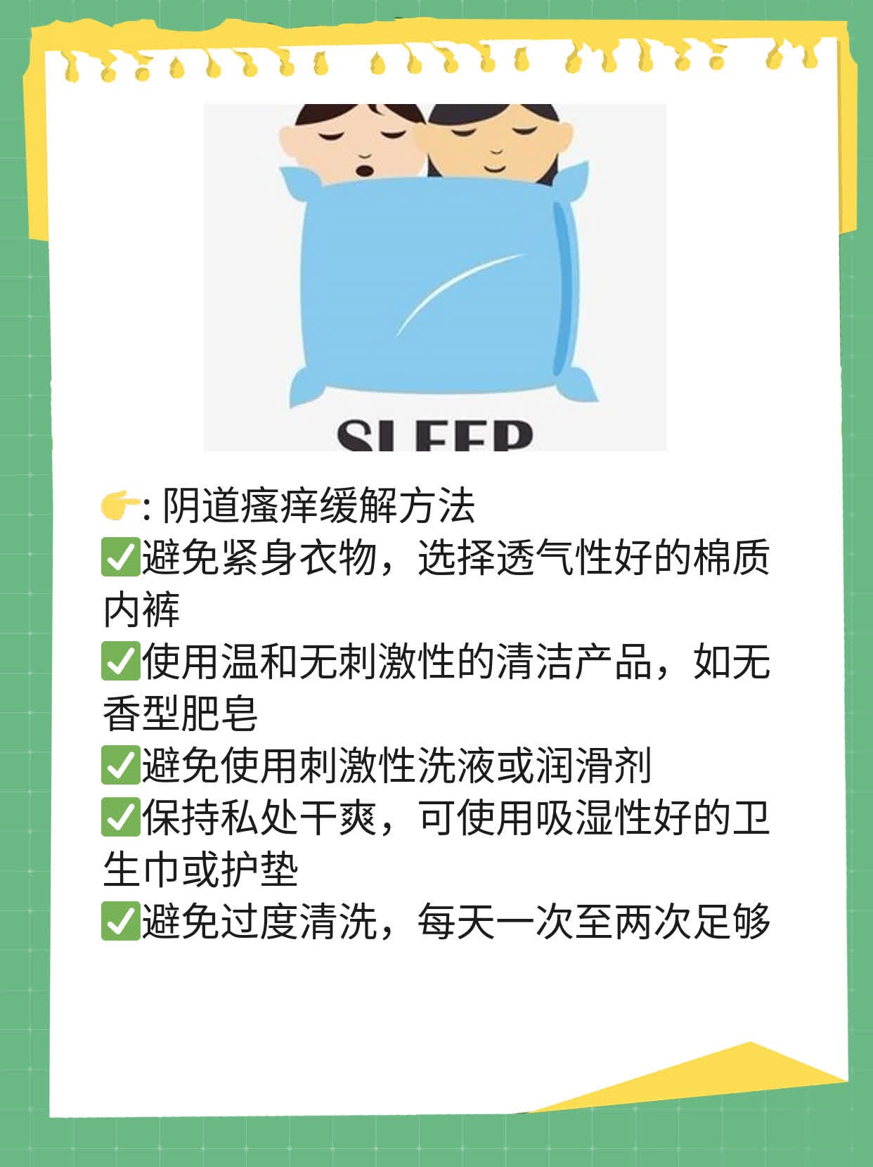 宫颈癌疫苗：二价、四价、九价接种指南