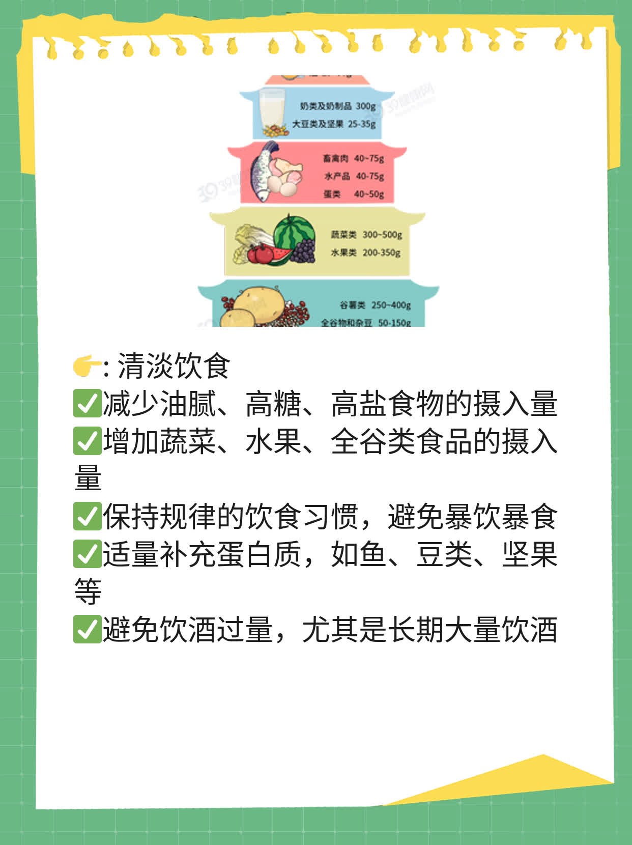 宫颈癌疫苗：二价、四价、九价接种指南