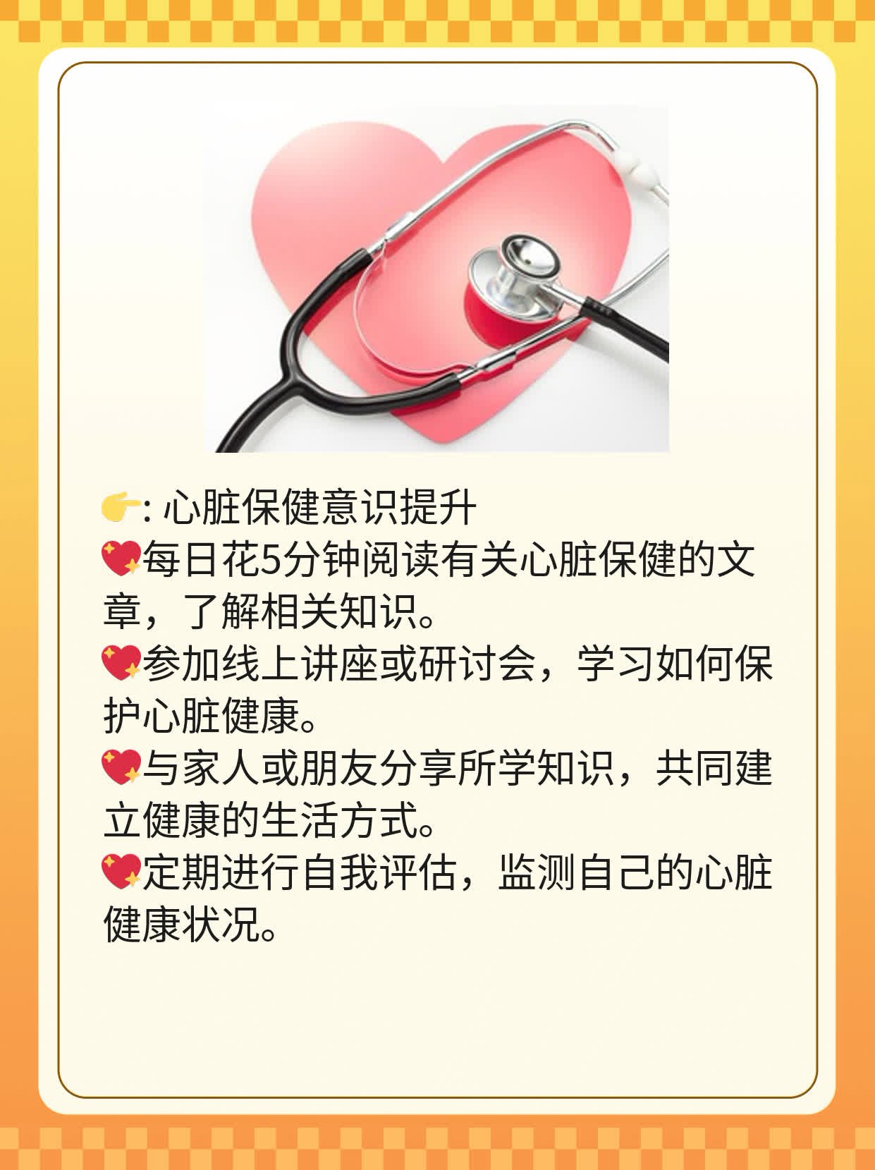 「揭秘」冠心病元凶：探寻主要病因！