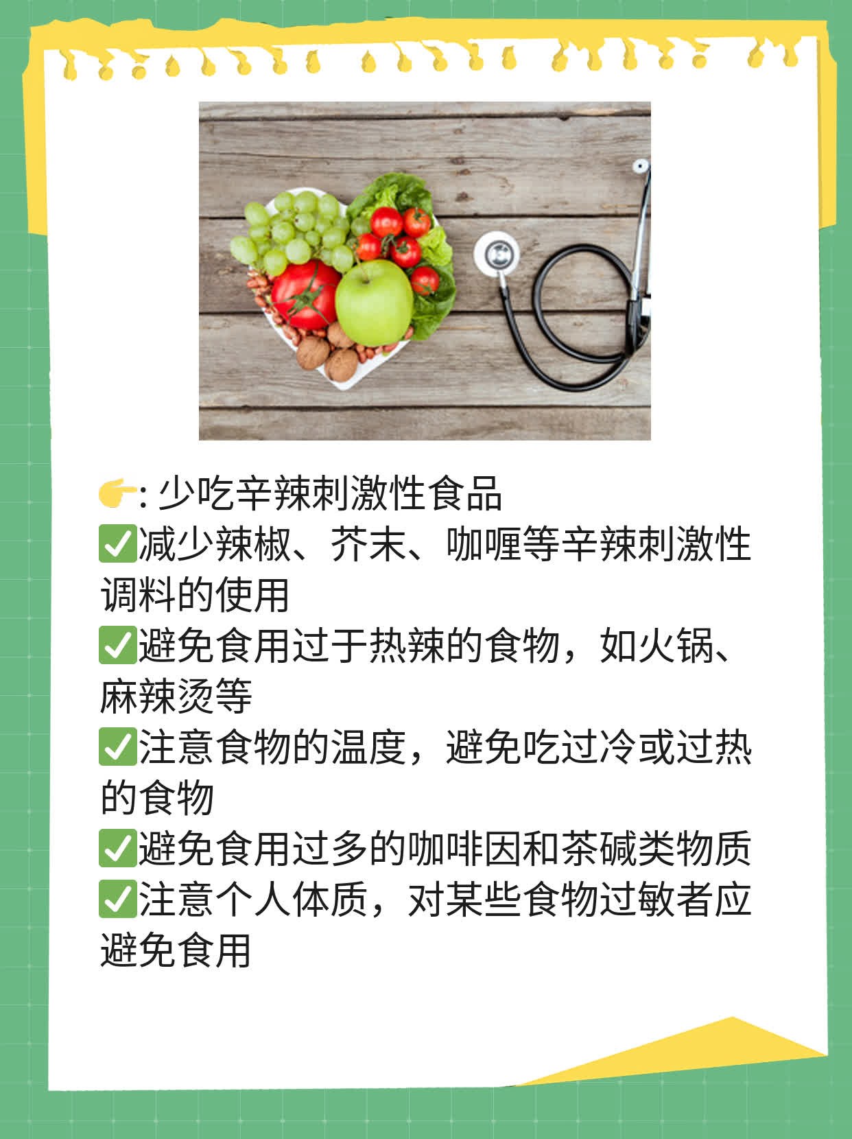 宫颈癌疫苗：二价、四价、九价接种指南