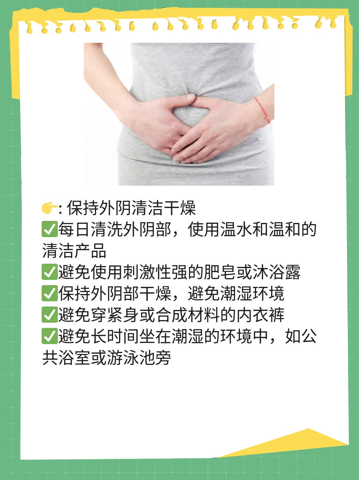 宫颈癌疫苗：二价、四价、九价接种指南