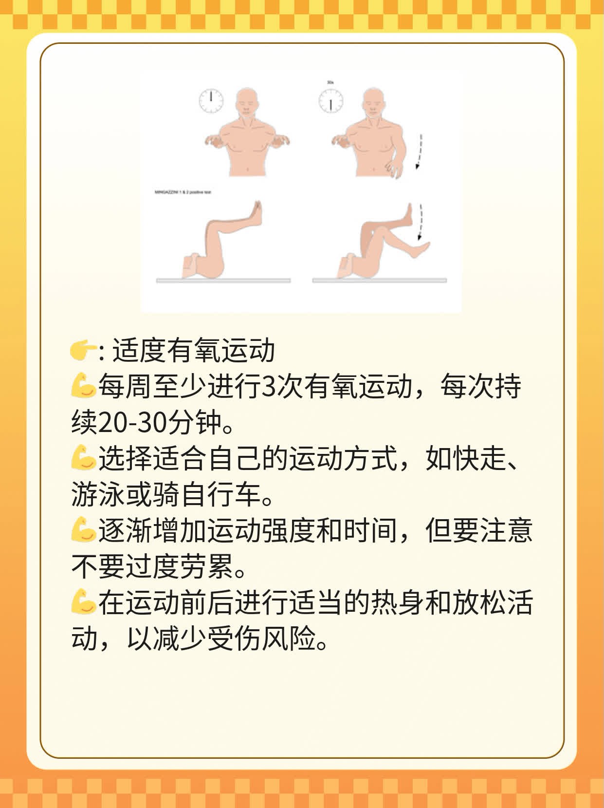 「揭秘」冠心病元凶：探寻主要病因！