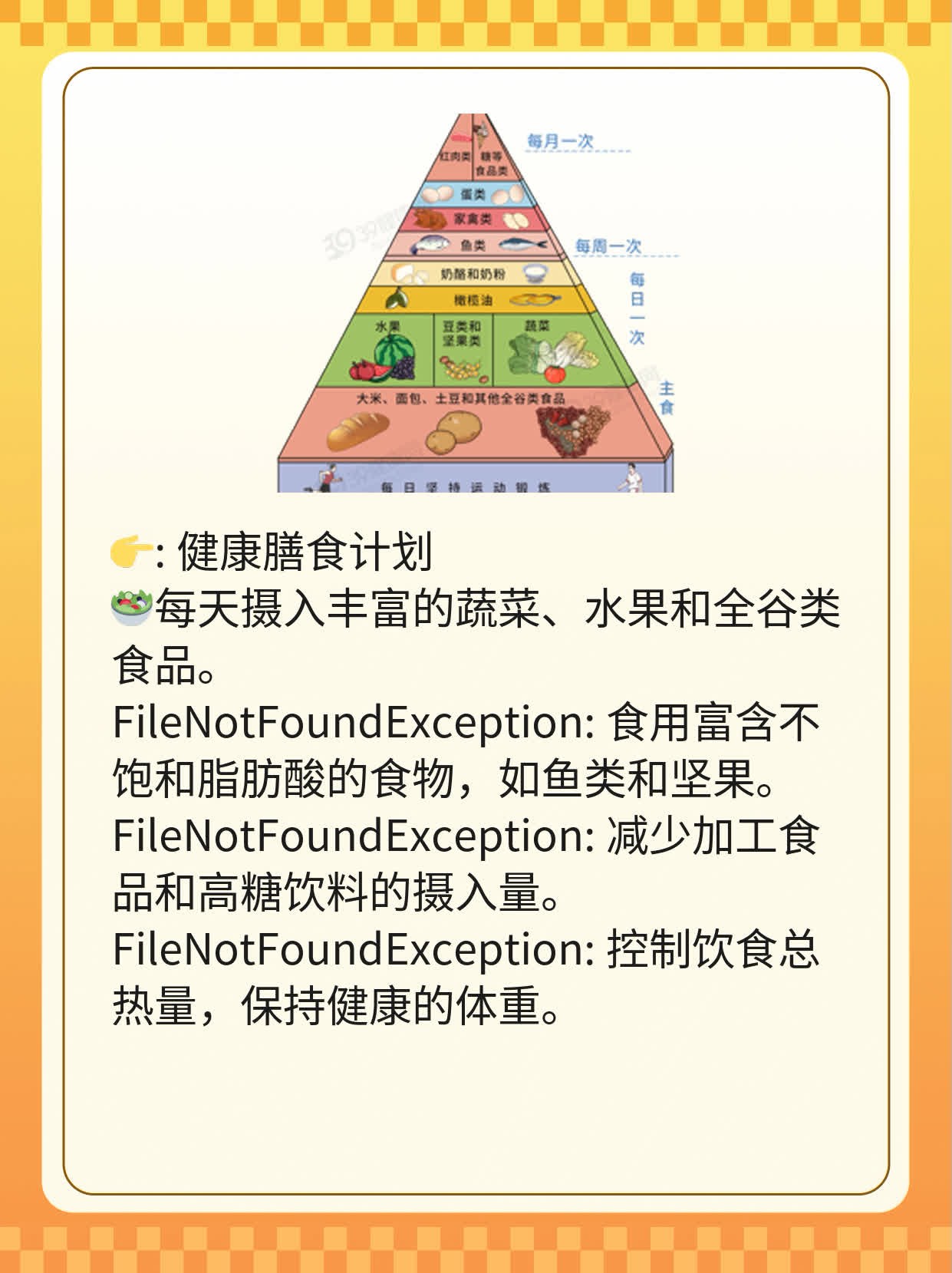「揭秘」冠心病元凶：探寻主要病因！