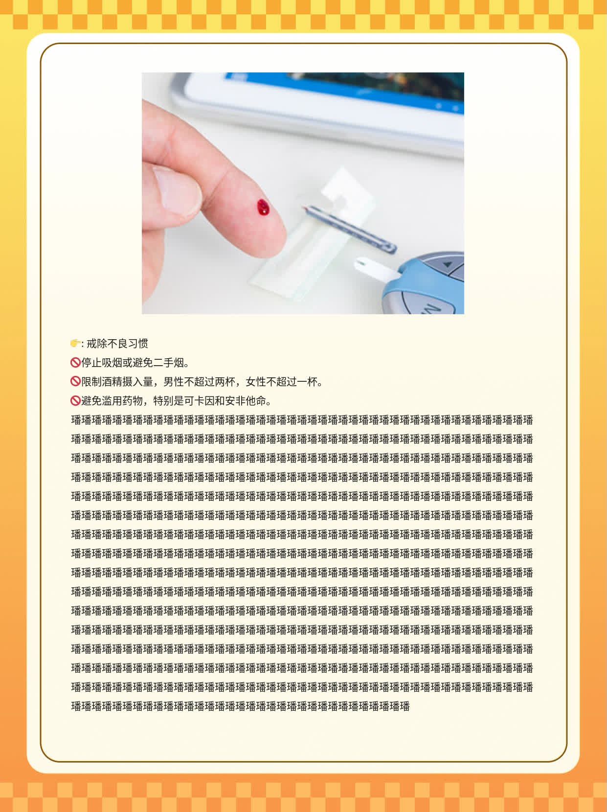 「揭秘」冠心病元凶：探寻主要病因！