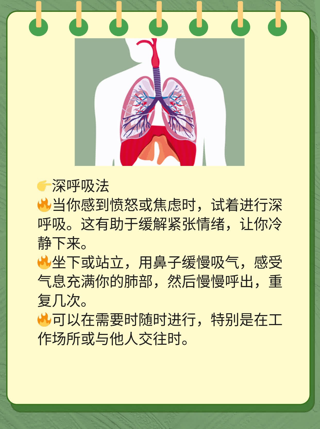 小事惹烦恼？来分享如何控制情绪！