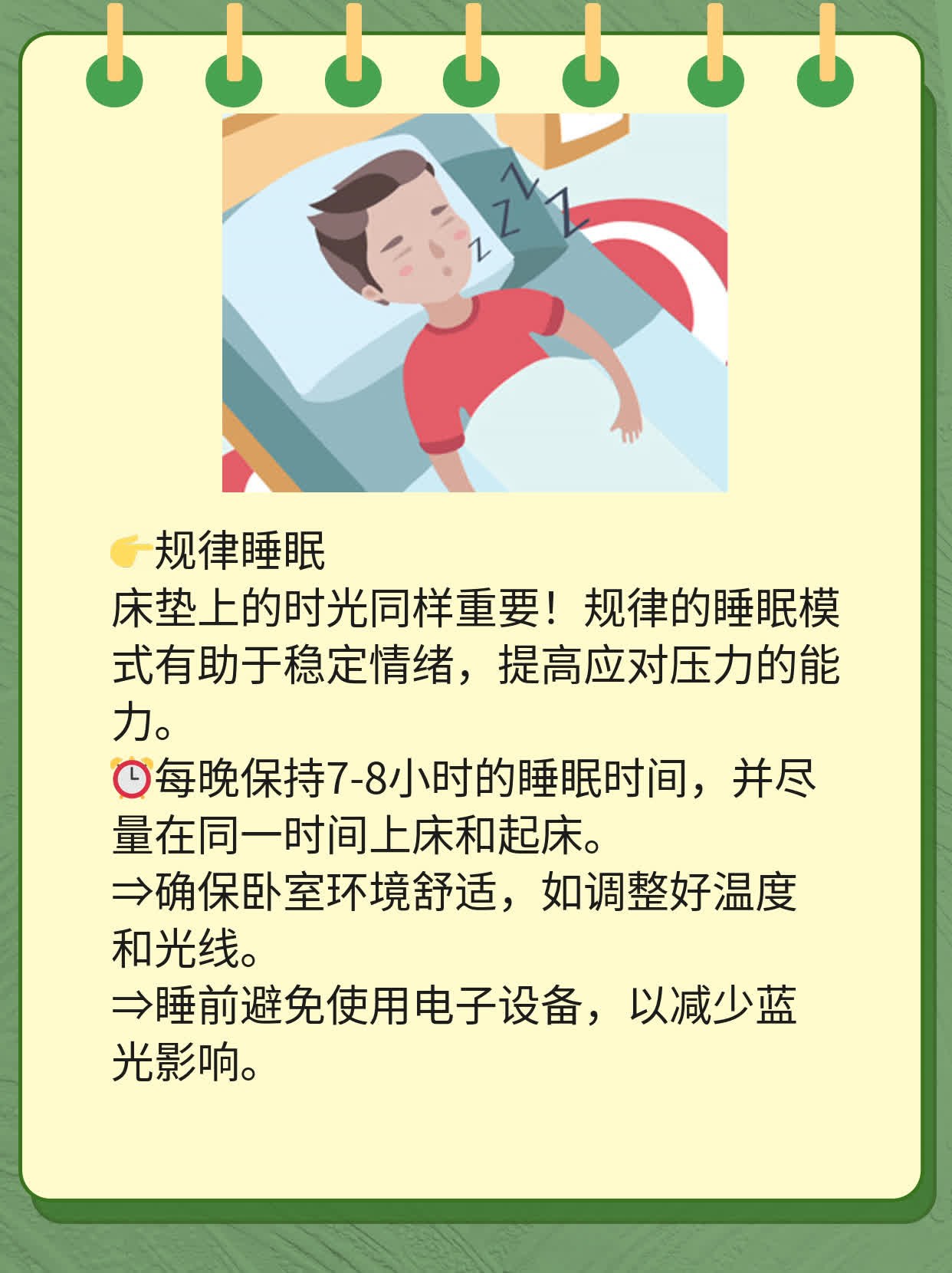 小事惹烦恼？来分享如何控制情绪！