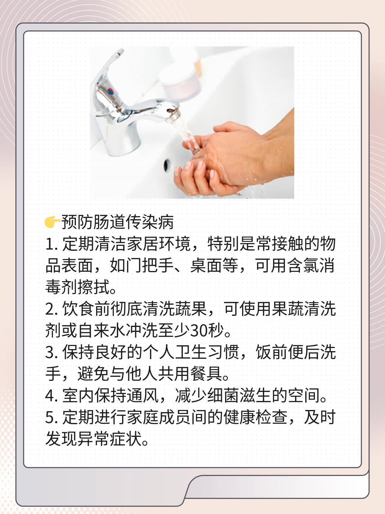 「手足口病」排查：肠道通用型病毒阳性≠确诊！