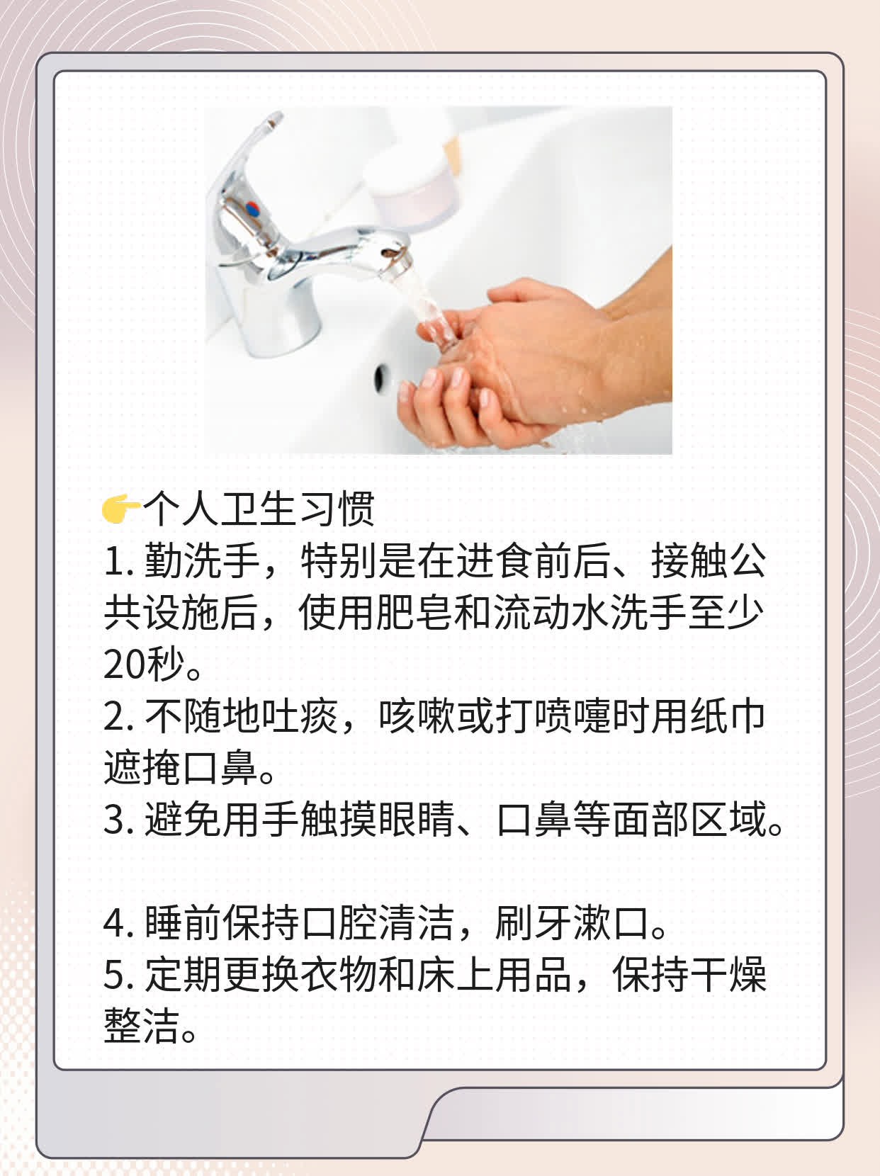 「手足口病」排查：肠道通用型病毒阳性≠确诊！