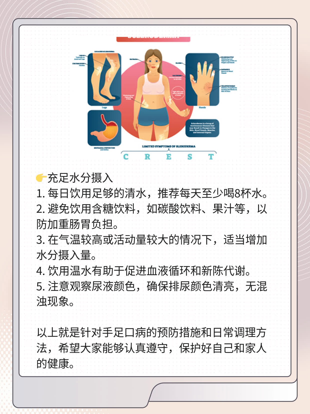 「手足口病」排查：肠道通用型病毒阳性≠确诊！