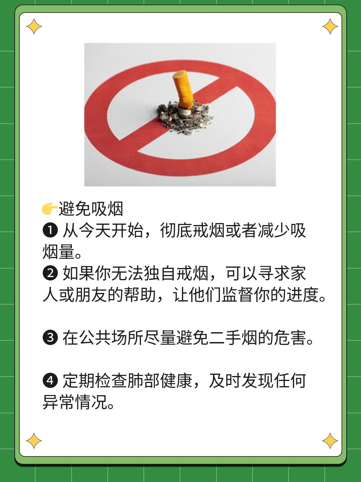 「揭秘」鳞癌真相：认识鳞状细胞癌！
