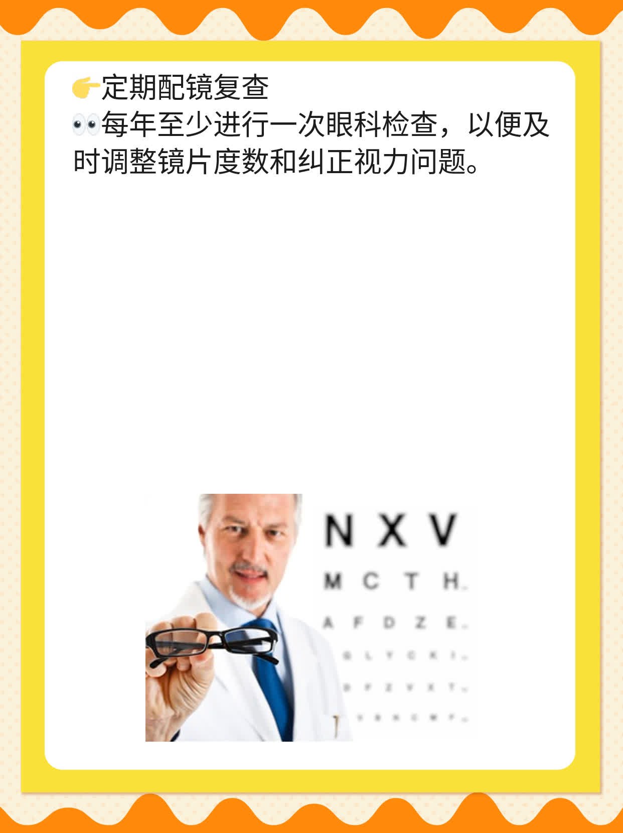 800度近视配174的眼镜片厚度？