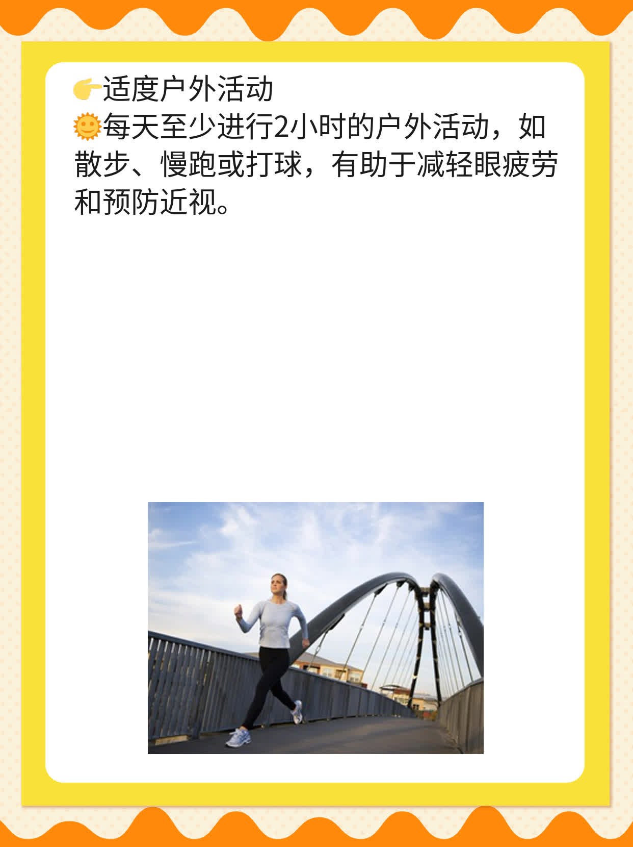 800度近视配174的眼镜片厚度？