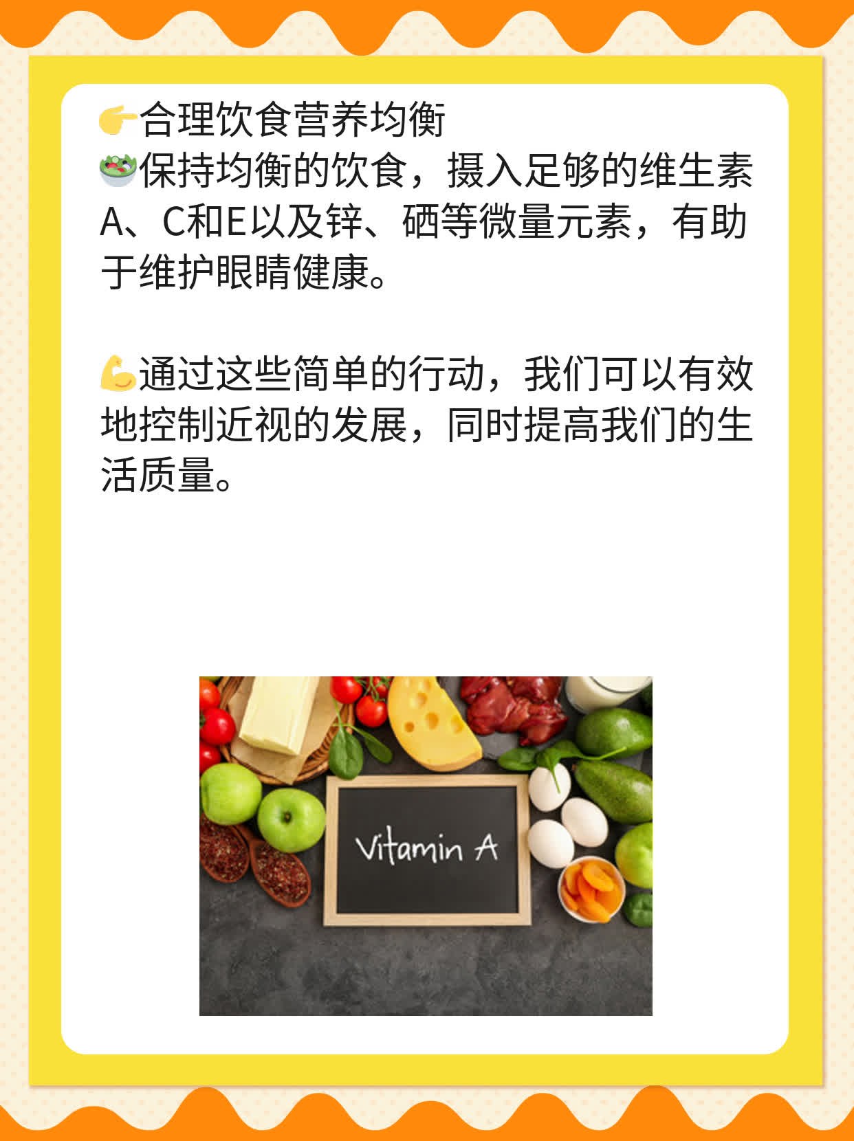 800度近视配174的眼镜片厚度？
