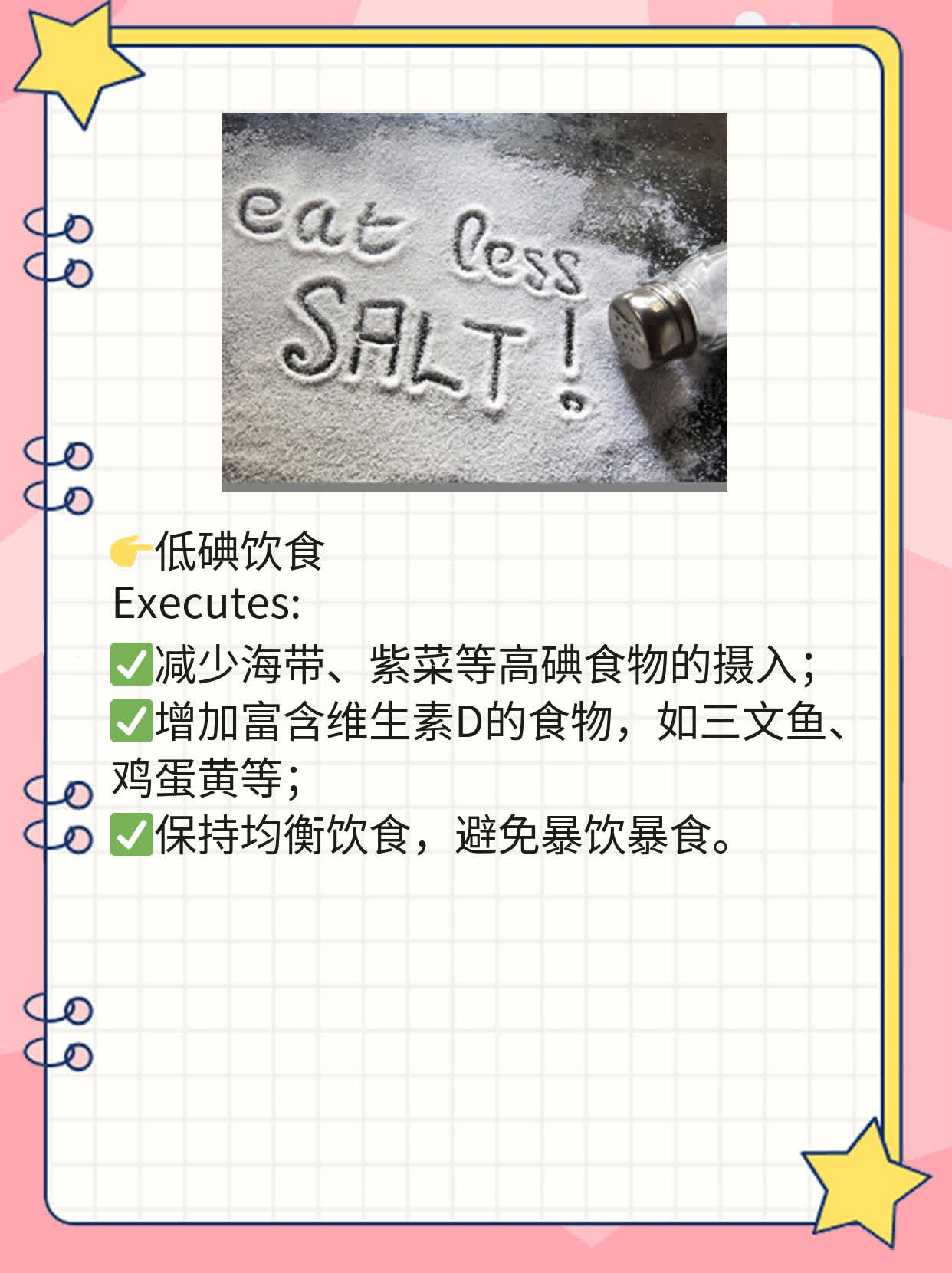 「一文读懂」腰椎间盘突出症的简便自我疗法