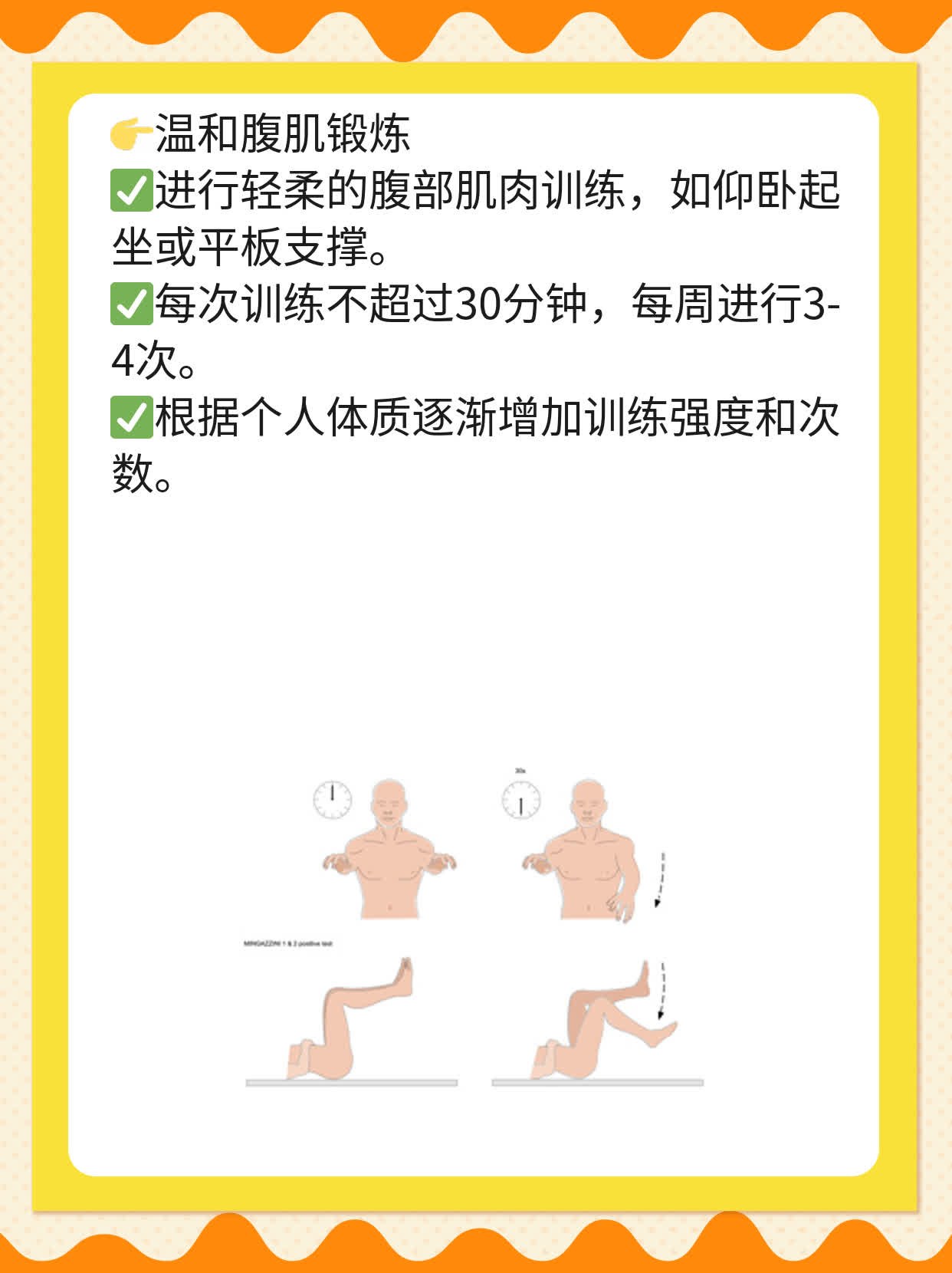 「肚脐绞痛」：揪心的腹痛背后的原因探秘！