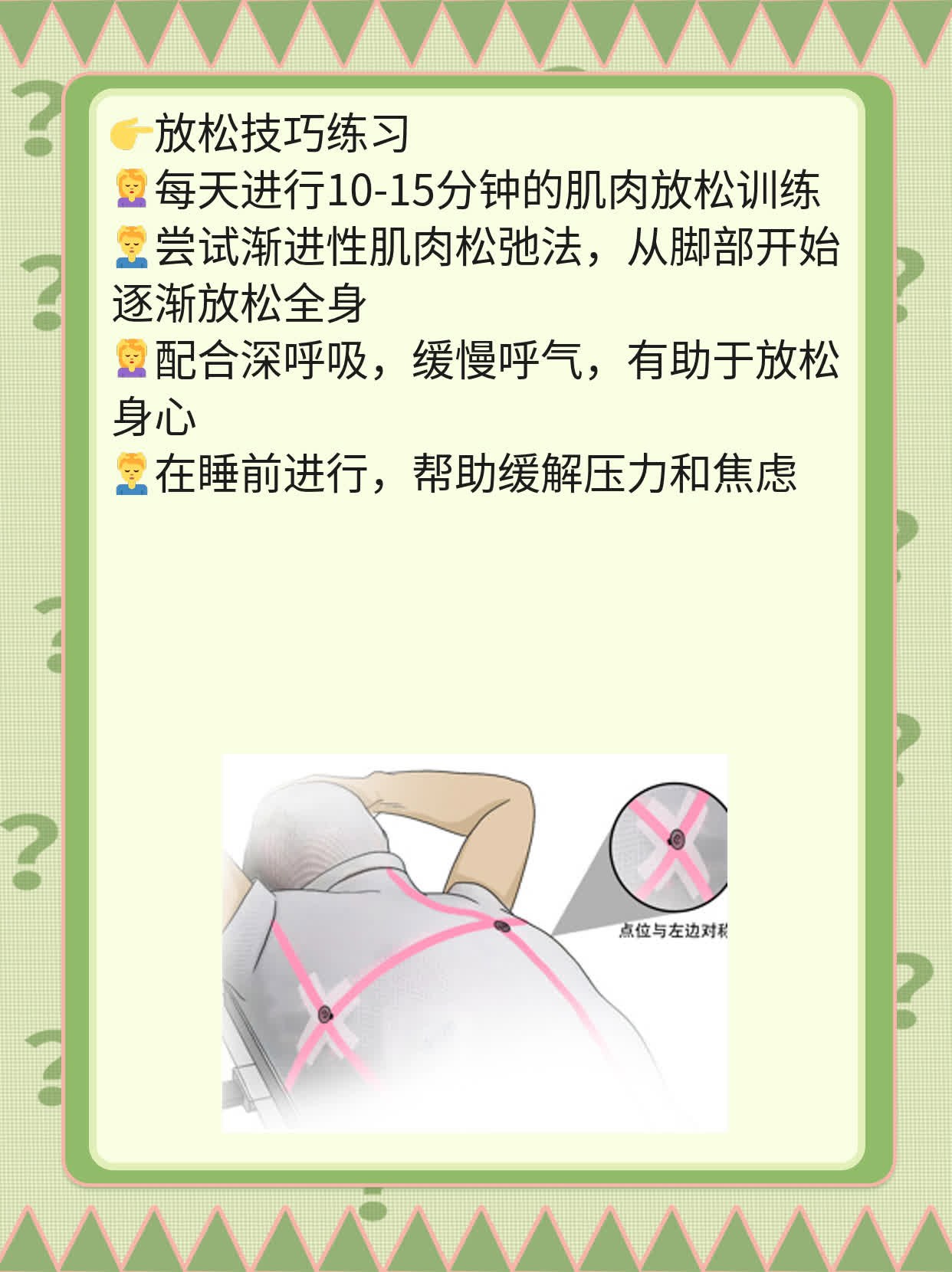 想同房但是硬不起来怎么回事