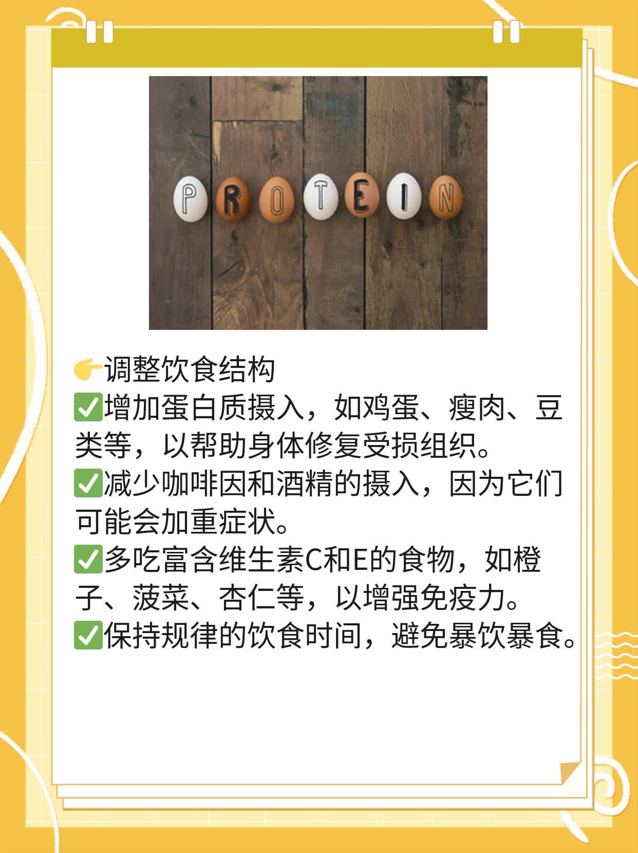 来姨妈前有褐色分泌物？