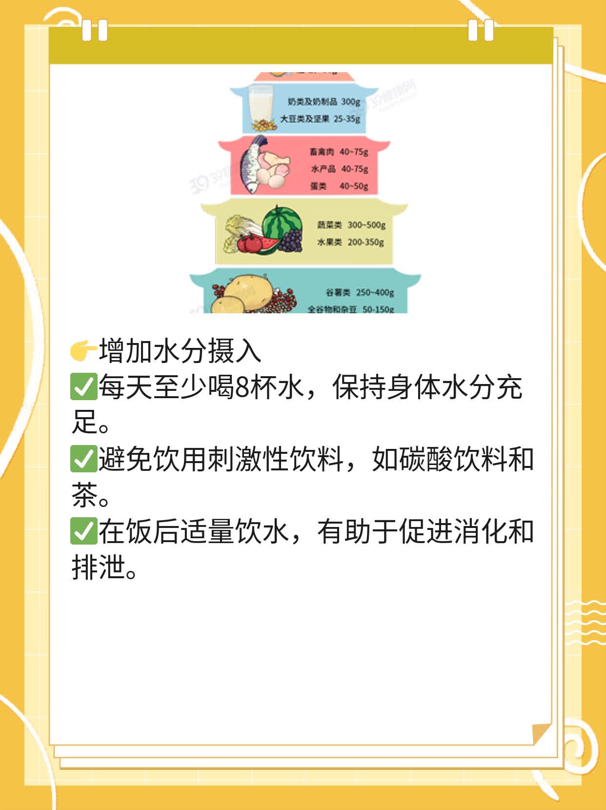 来姨妈前有褐色分泌物？