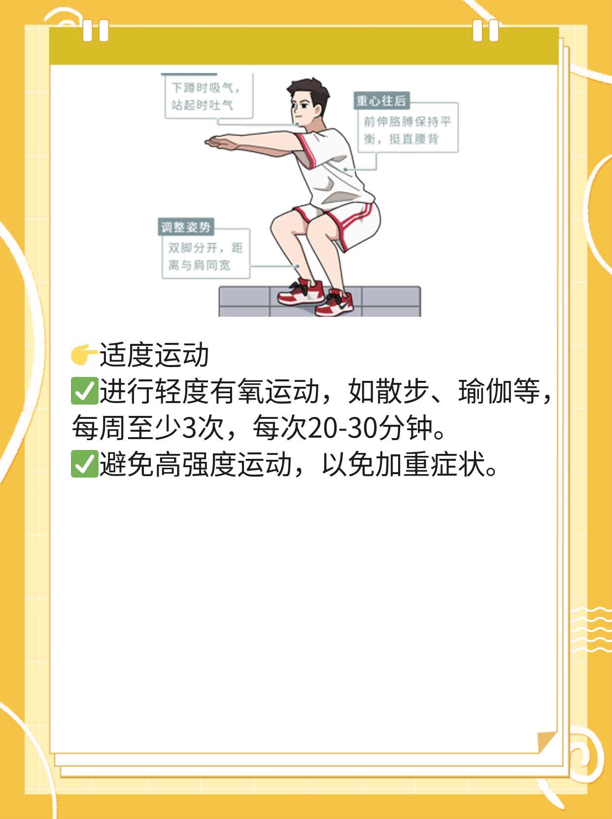 来姨妈前有褐色分泌物？