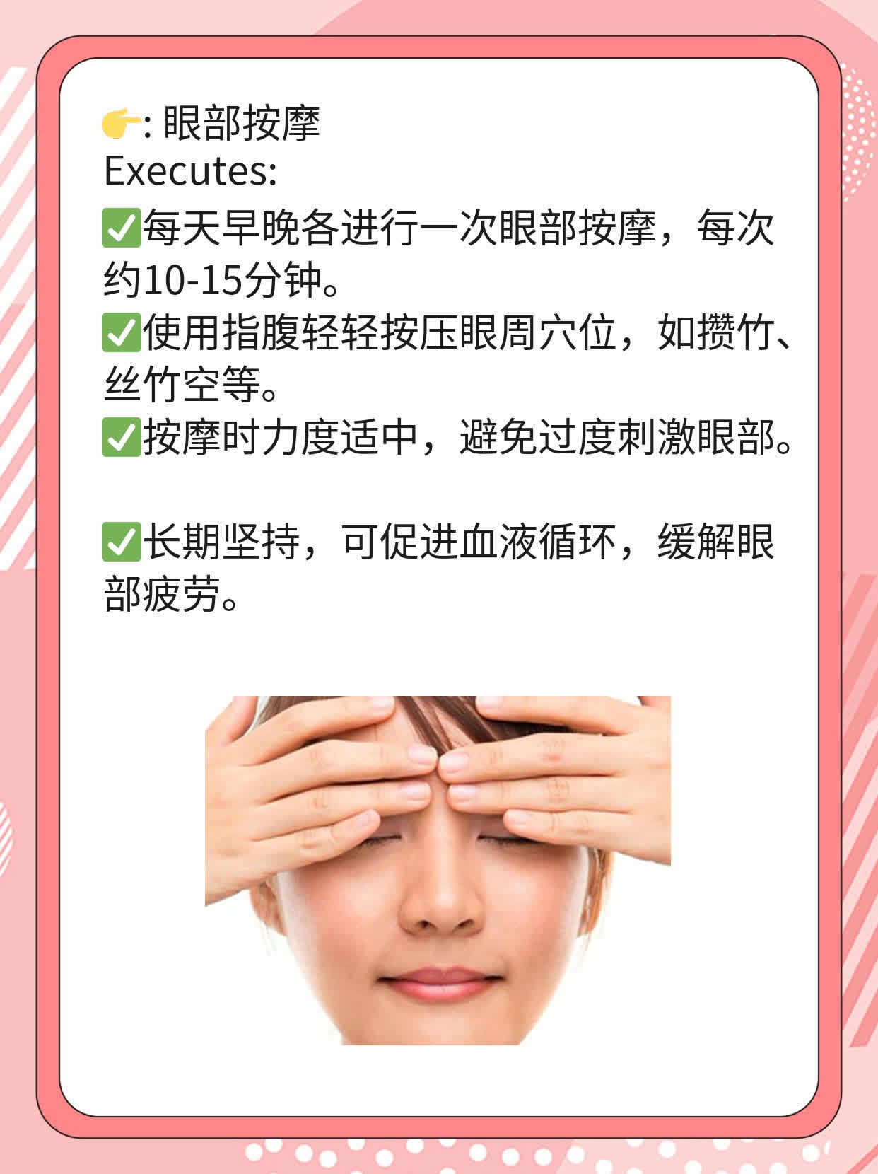 「眼睛重影」原因揭秘：你可能患上了...
