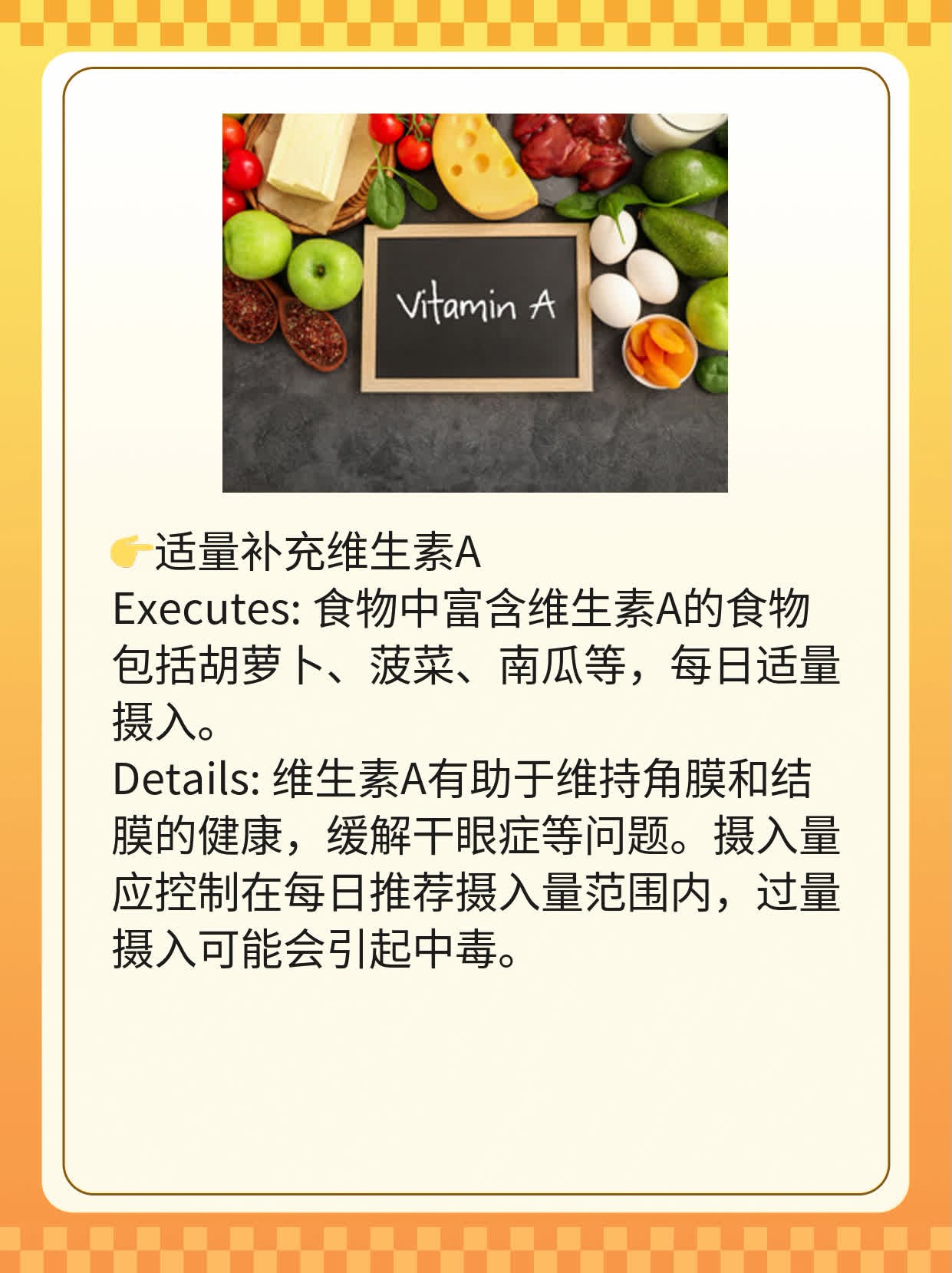 「答疑」眼睛疼是否为新冠？
